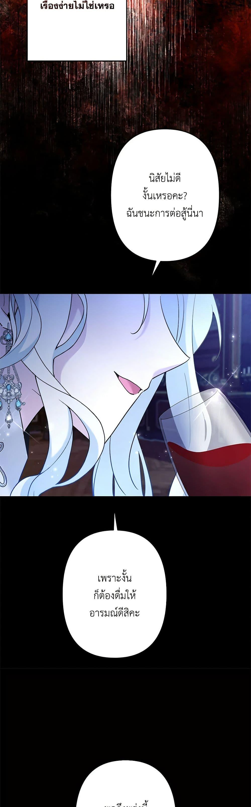Manga-lc-com อ่านมังงะ อ่านการ์ตูน ออนไลน์ ฟรี I Need to Raise My Sister Right ตอนที่ 1 2 3 4 5 6 7 8 9 10 11 12 13 14 ฟรี ไม่มีโฆษณา Manga-lc - อ่าน มังงะ อ่าน การ์ตูน ออนไลน์ อ่านมังงะ ฟรี