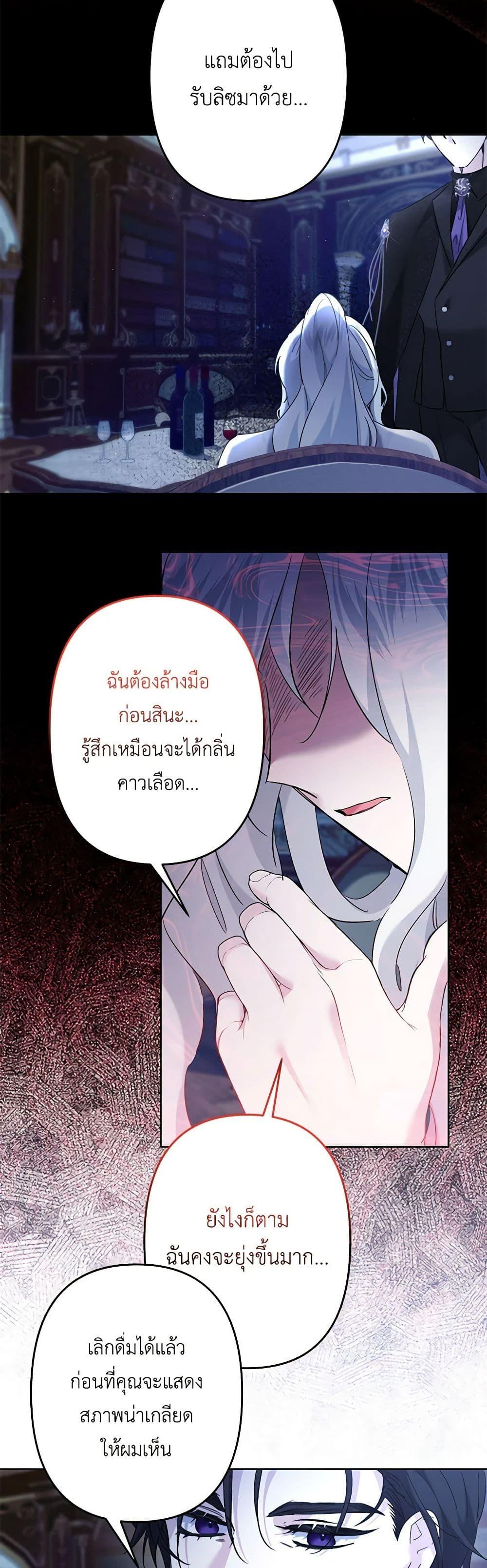 Manga-lc-com อ่านมังงะ อ่านการ์ตูน ออนไลน์ ฟรี I Need to Raise My Sister Right ตอนที่ 1 2 3 4 5 6 7 8 9 10 11 12 13 14 ฟรี ไม่มีโฆษณา Manga-lc - อ่าน มังงะ อ่าน การ์ตูน ออนไลน์ อ่านมังงะ ฟรี