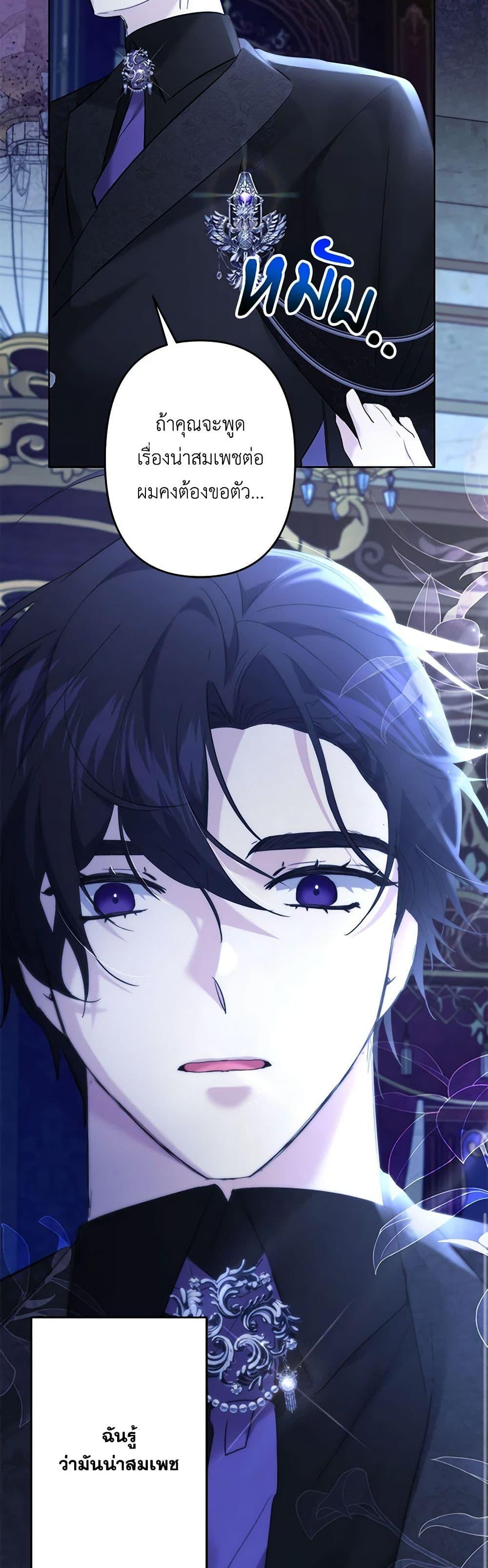 Manga-lc-com อ่านมังงะ อ่านการ์ตูน ออนไลน์ ฟรี I Need to Raise My Sister Right ตอนที่ 1 2 3 4 5 6 7 8 9 10 11 12 13 14 ฟรี ไม่มีโฆษณา Manga-lc - อ่าน มังงะ อ่าน การ์ตูน ออนไลน์ อ่านมังงะ ฟรี