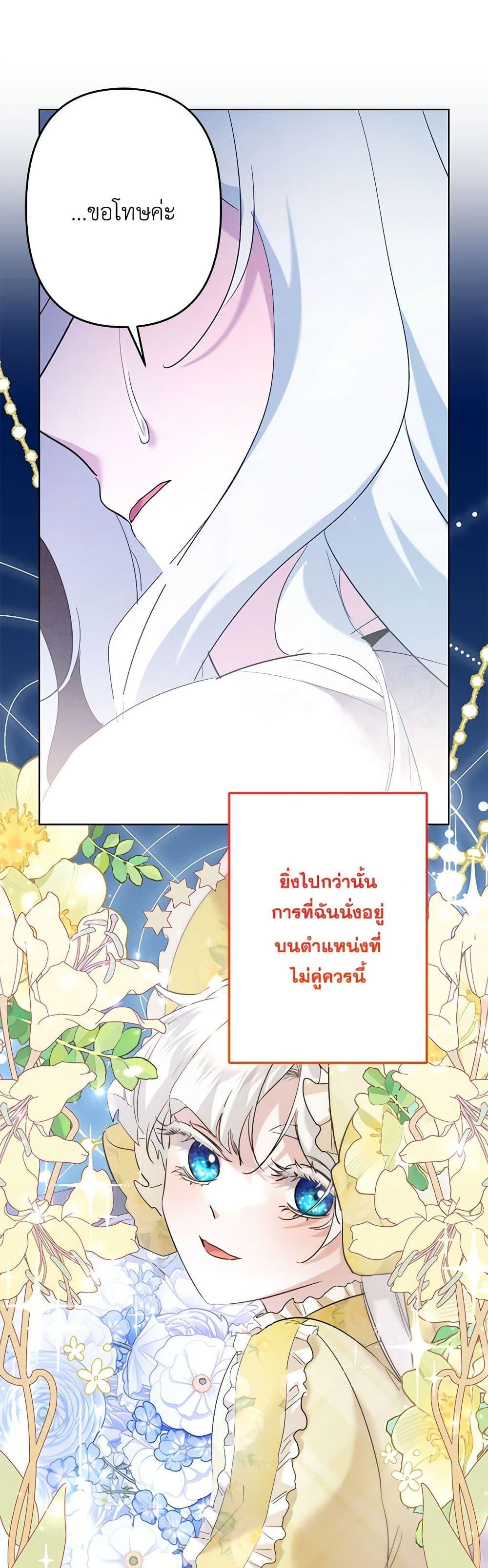 Manga-lc-com อ่านมังงะ อ่านการ์ตูน ออนไลน์ ฟรี I Need to Raise My Sister Right ตอนที่ 1 2 3 4 5 6 7 8 9 10 11 12 13 14 ฟรี ไม่มีโฆษณา Manga-lc - อ่าน มังงะ อ่าน การ์ตูน ออนไลน์ อ่านมังงะ ฟรี
