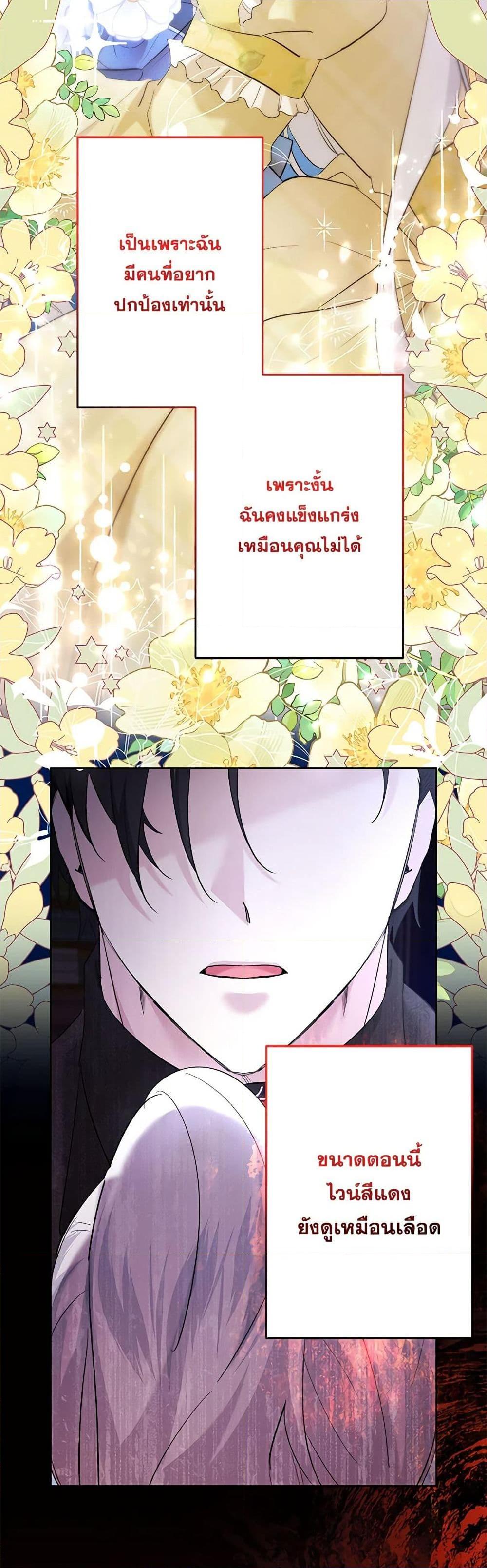 Manga-lc-com อ่านมังงะ อ่านการ์ตูน ออนไลน์ ฟรี I Need to Raise My Sister Right ตอนที่ 1 2 3 4 5 6 7 8 9 10 11 12 13 14 ฟรี ไม่มีโฆษณา Manga-lc - อ่าน มังงะ อ่าน การ์ตูน ออนไลน์ อ่านมังงะ ฟรี