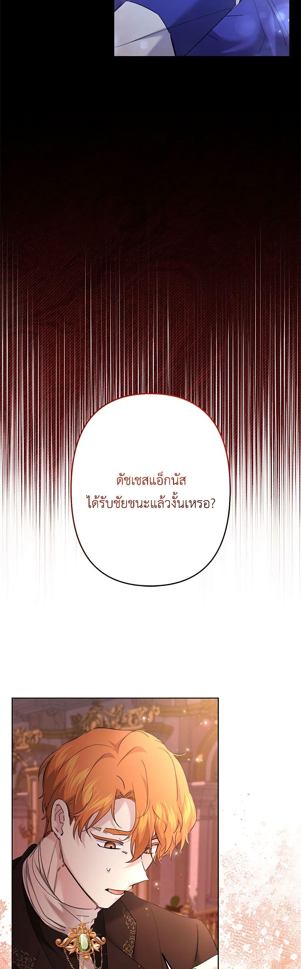 Manga-lc-com อ่านมังงะ อ่านการ์ตูน ออนไลน์ ฟรี I Need to Raise My Sister Right ตอนที่ 1 2 3 4 5 6 7 8 9 10 11 12 13 14 ฟรี ไม่มีโฆษณา Manga-lc - อ่าน มังงะ อ่าน การ์ตูน ออนไลน์ อ่านมังงะ ฟรี