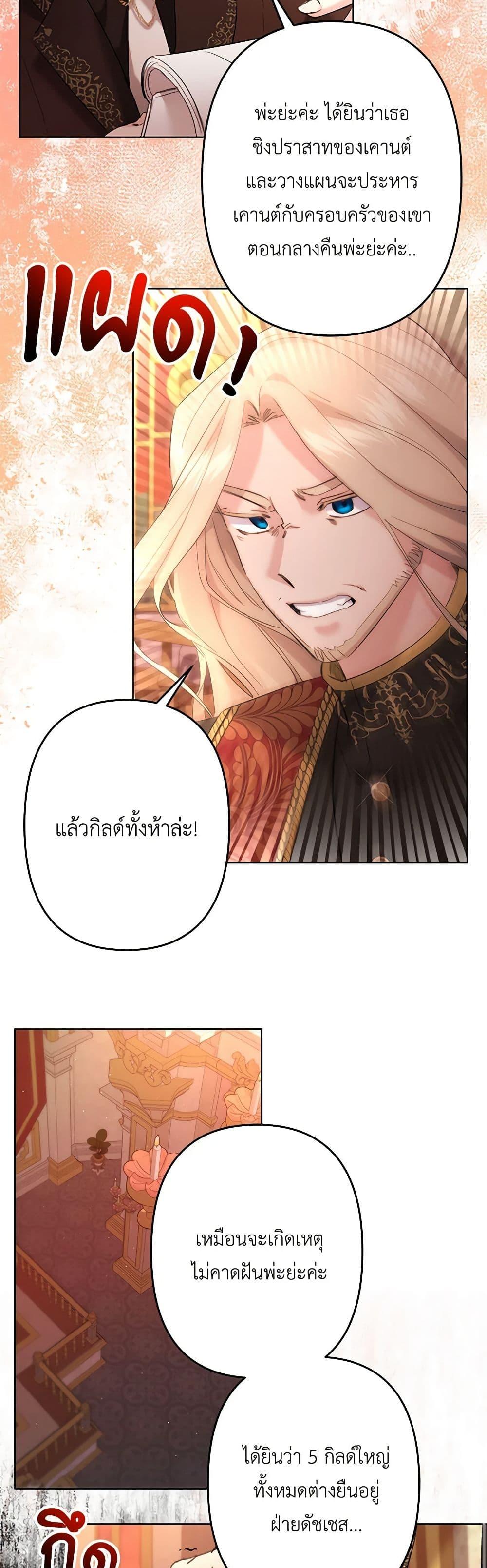 Manga-lc-com อ่านมังงะ อ่านการ์ตูน ออนไลน์ ฟรี I Need to Raise My Sister Right ตอนที่ 1 2 3 4 5 6 7 8 9 10 11 12 13 14 ฟรี ไม่มีโฆษณา Manga-lc - อ่าน มังงะ อ่าน การ์ตูน ออนไลน์ อ่านมังงะ ฟรี