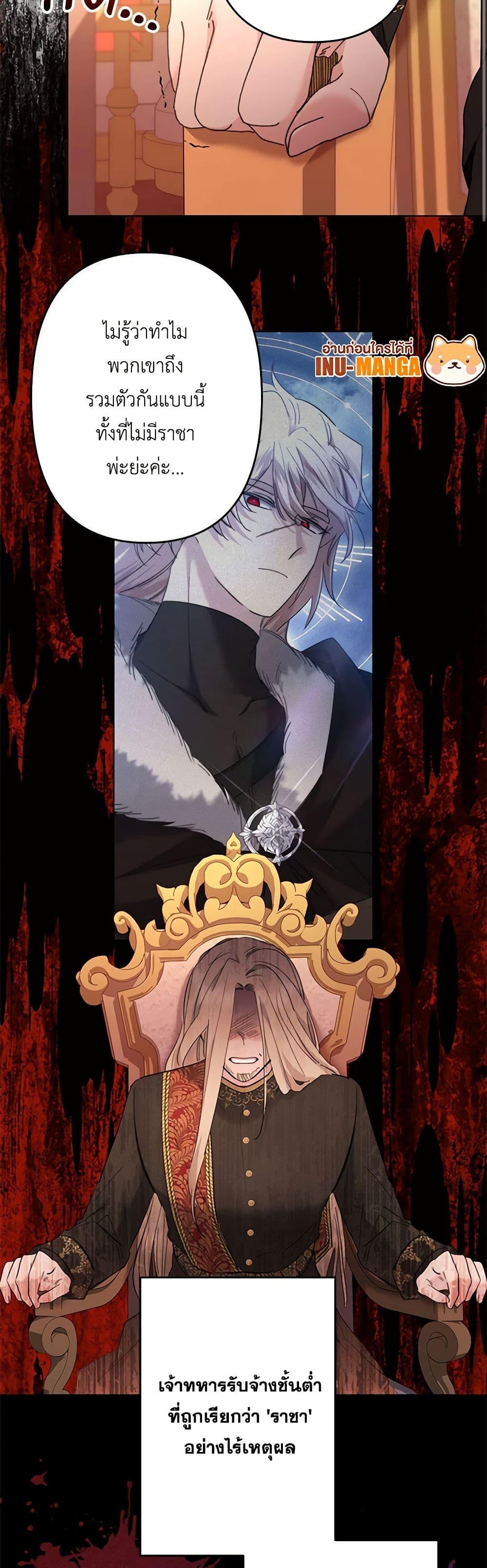 Manga-lc-com อ่านมังงะ อ่านการ์ตูน ออนไลน์ ฟรี I Need to Raise My Sister Right ตอนที่ 1 2 3 4 5 6 7 8 9 10 11 12 13 14 ฟรี ไม่มีโฆษณา Manga-lc - อ่าน มังงะ อ่าน การ์ตูน ออนไลน์ อ่านมังงะ ฟรี