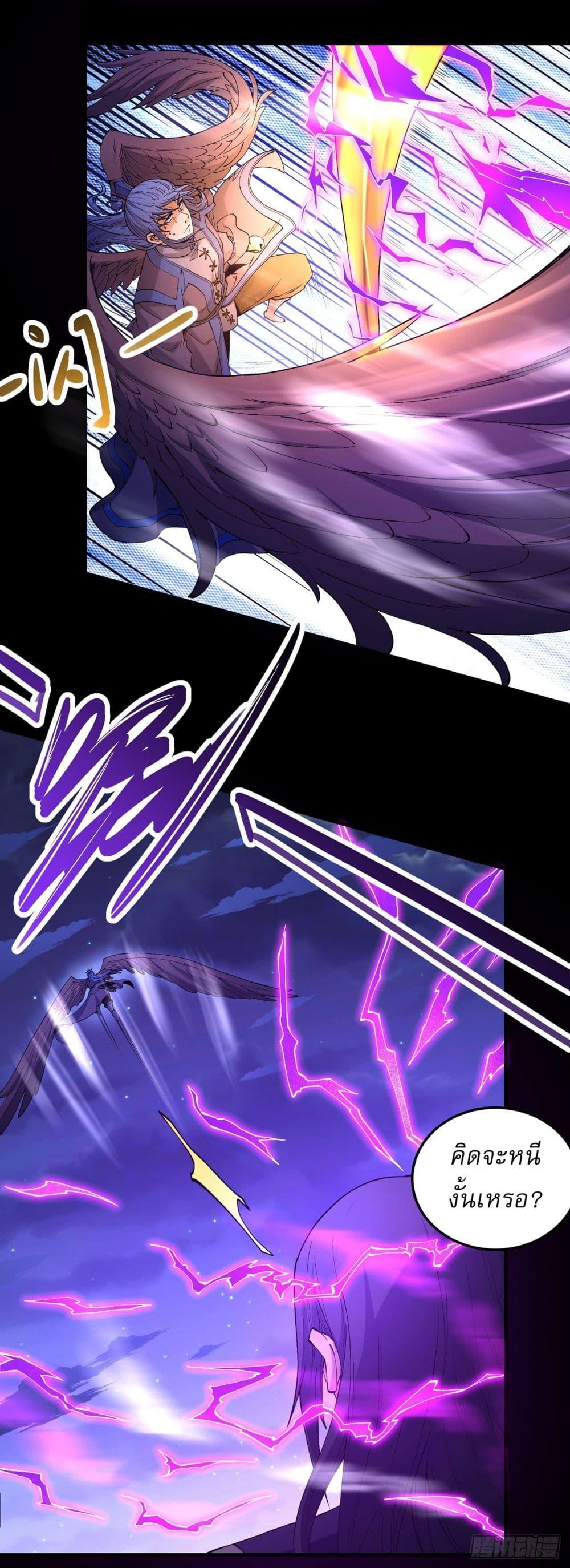 Manga-lc-com อ่านมังงะ อ่านการ์ตูน ออนไลน์ ฟรี God of Martial Arts ตอนที่ 1 2 3 4 5 6 7 8 9 10 11 12 13 14 ฟรี ไม่มีโฆษณา Manga-lc - อ่าน มังงะ อ่าน การ์ตูน ออนไลน์ อ่านมังงะ ฟรี