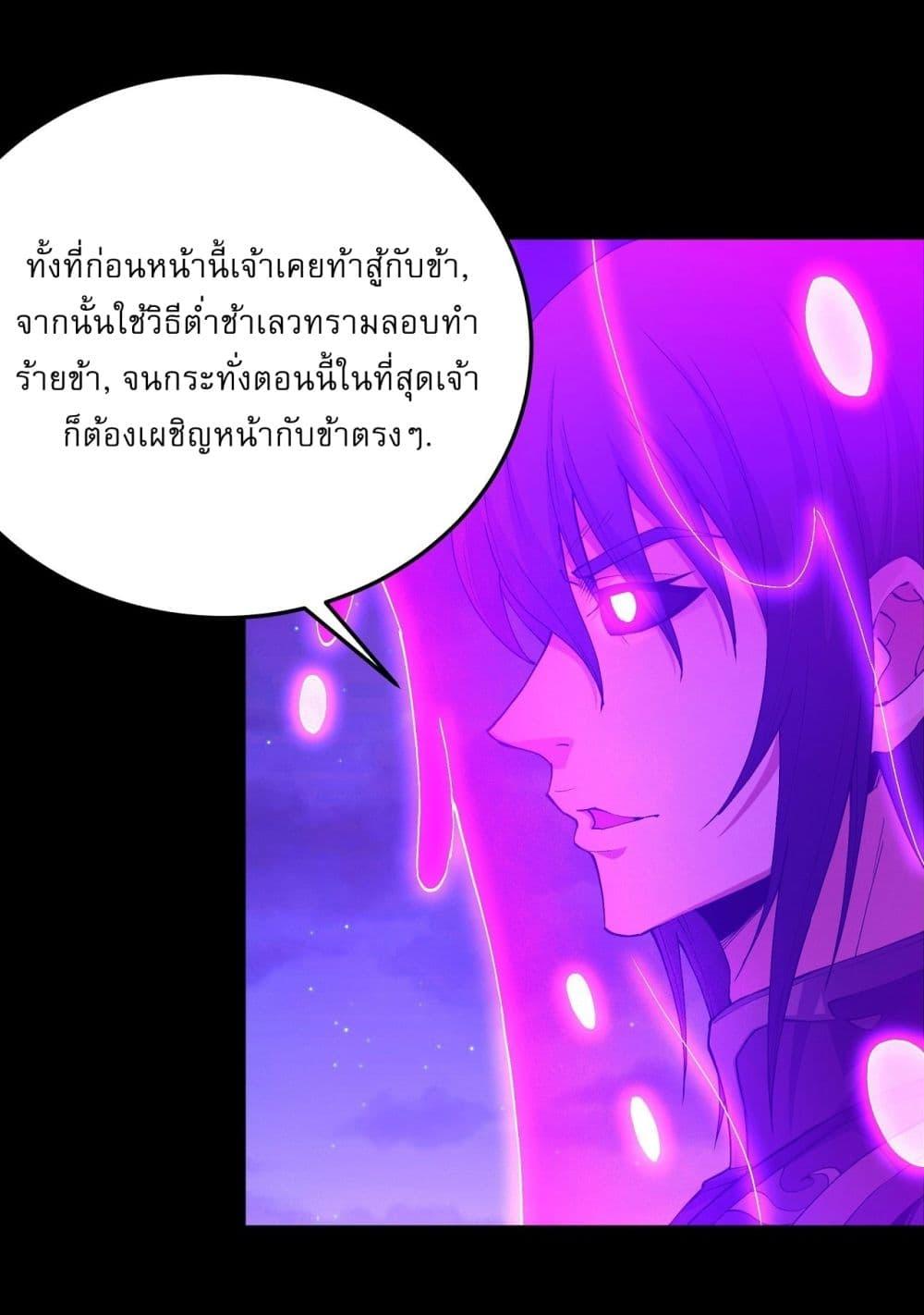 Manga-lc-com อ่านมังงะ อ่านการ์ตูน ออนไลน์ ฟรี God of Martial Arts ตอนที่ 1 2 3 4 5 6 7 8 9 10 11 12 13 14 ฟรี ไม่มีโฆษณา Manga-lc - อ่าน มังงะ อ่าน การ์ตูน ออนไลน์ อ่านมังงะ ฟรี