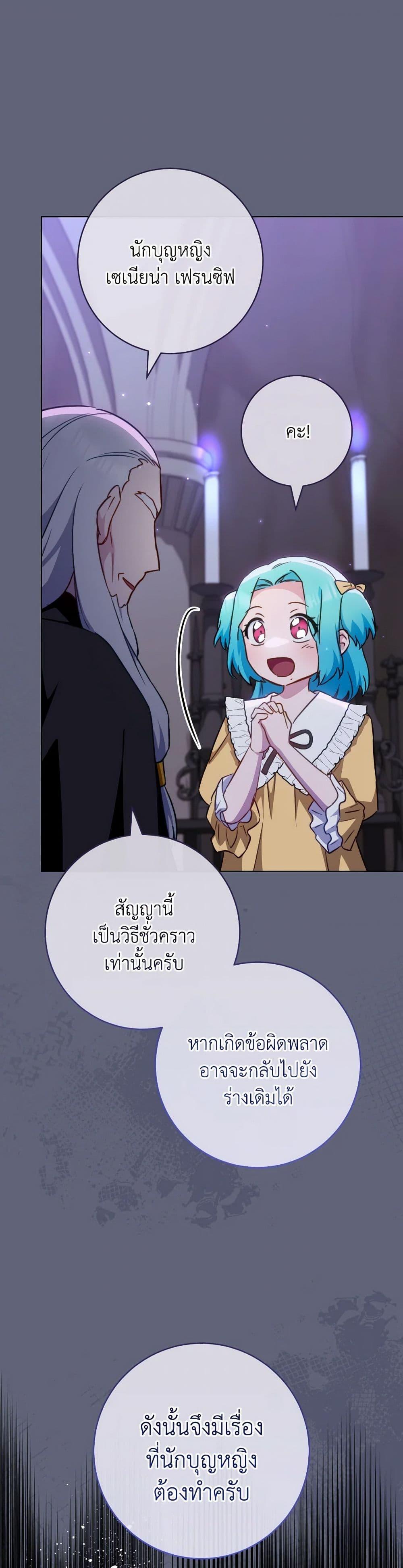 Manga-lc-com อ่านมังงะ อ่านการ์ตูน ออนไลน์ ฟรี The Young Lady Is a Royal Chef ตอนที่ 1 2 3 4 5 6 7 8 9 10 11 12 13 14 ฟรี ไม่มีโฆษณา Manga-lc - อ่าน มังงะ อ่าน การ์ตูน ออนไลน์ อ่านมังงะ ฟรี