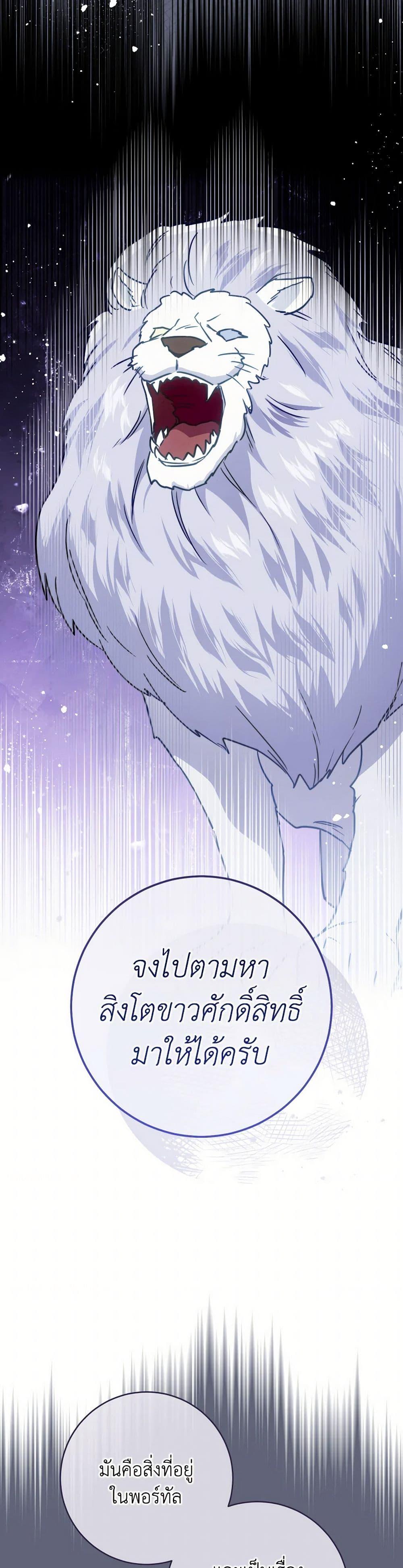Manga-lc-com อ่านมังงะ อ่านการ์ตูน ออนไลน์ ฟรี The Young Lady Is a Royal Chef ตอนที่ 1 2 3 4 5 6 7 8 9 10 11 12 13 14 ฟรี ไม่มีโฆษณา Manga-lc - อ่าน มังงะ อ่าน การ์ตูน ออนไลน์ อ่านมังงะ ฟรี
