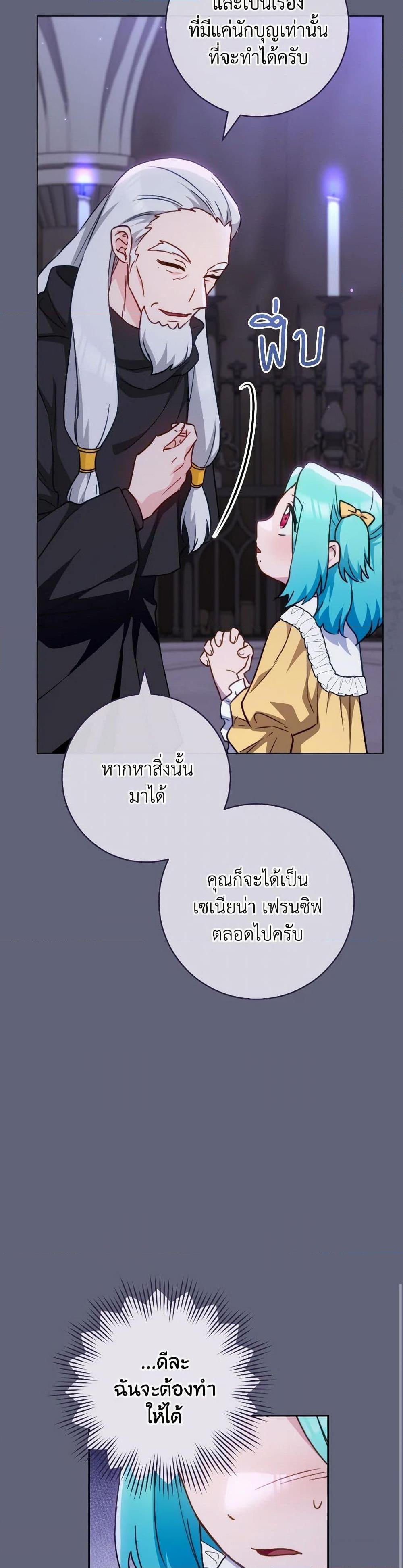 Manga-lc-com อ่านมังงะ อ่านการ์ตูน ออนไลน์ ฟรี The Young Lady Is a Royal Chef ตอนที่ 1 2 3 4 5 6 7 8 9 10 11 12 13 14 ฟรี ไม่มีโฆษณา Manga-lc - อ่าน มังงะ อ่าน การ์ตูน ออนไลน์ อ่านมังงะ ฟรี