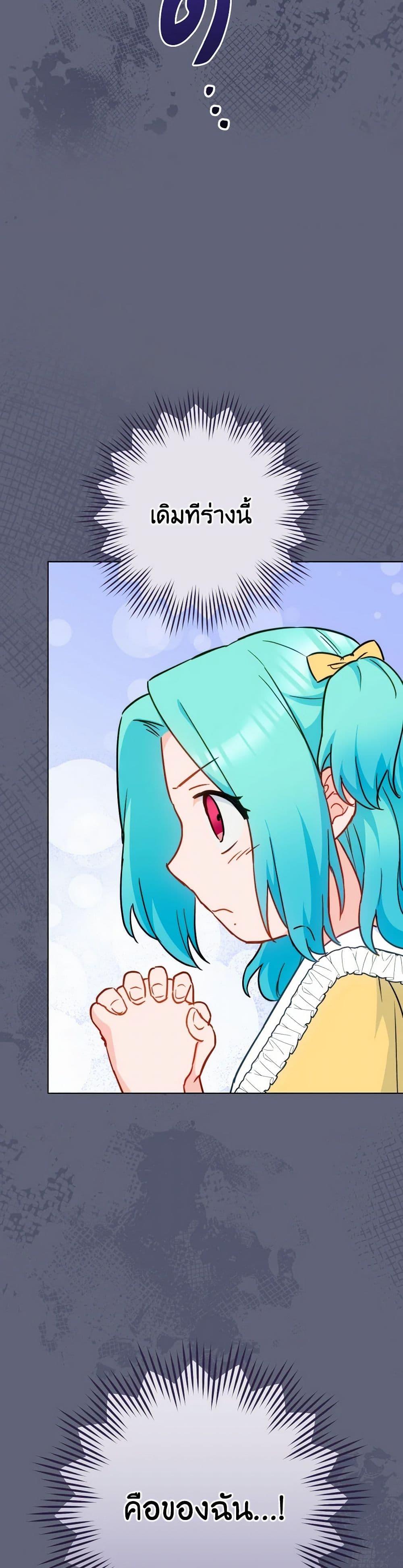 Manga-lc-com อ่านมังงะ อ่านการ์ตูน ออนไลน์ ฟรี The Young Lady Is a Royal Chef ตอนที่ 1 2 3 4 5 6 7 8 9 10 11 12 13 14 ฟรี ไม่มีโฆษณา Manga-lc - อ่าน มังงะ อ่าน การ์ตูน ออนไลน์ อ่านมังงะ ฟรี