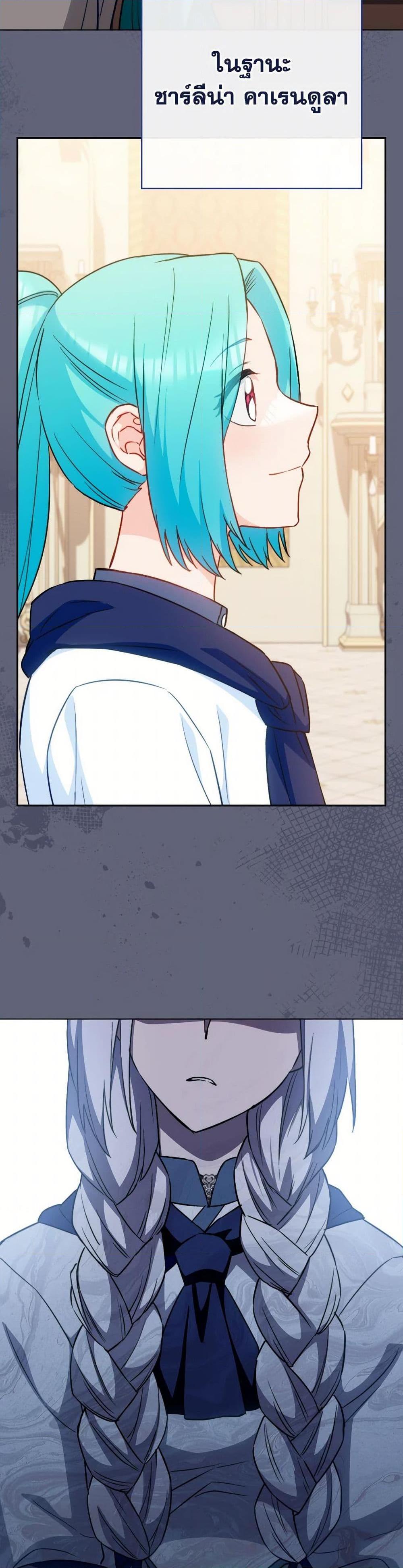 Manga-lc-com อ่านมังงะ อ่านการ์ตูน ออนไลน์ ฟรี The Young Lady Is a Royal Chef ตอนที่ 1 2 3 4 5 6 7 8 9 10 11 12 13 14 ฟรี ไม่มีโฆษณา Manga-lc - อ่าน มังงะ อ่าน การ์ตูน ออนไลน์ อ่านมังงะ ฟรี