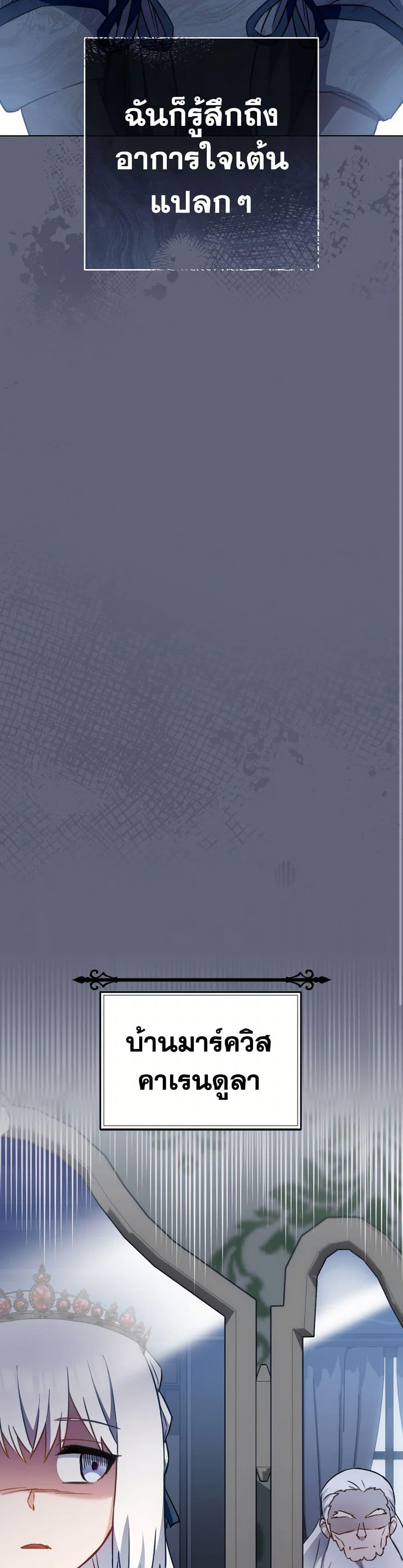 Manga-lc-com อ่านมังงะ อ่านการ์ตูน ออนไลน์ ฟรี The Young Lady Is a Royal Chef ตอนที่ 1 2 3 4 5 6 7 8 9 10 11 12 13 14 ฟรี ไม่มีโฆษณา Manga-lc - อ่าน มังงะ อ่าน การ์ตูน ออนไลน์ อ่านมังงะ ฟรี