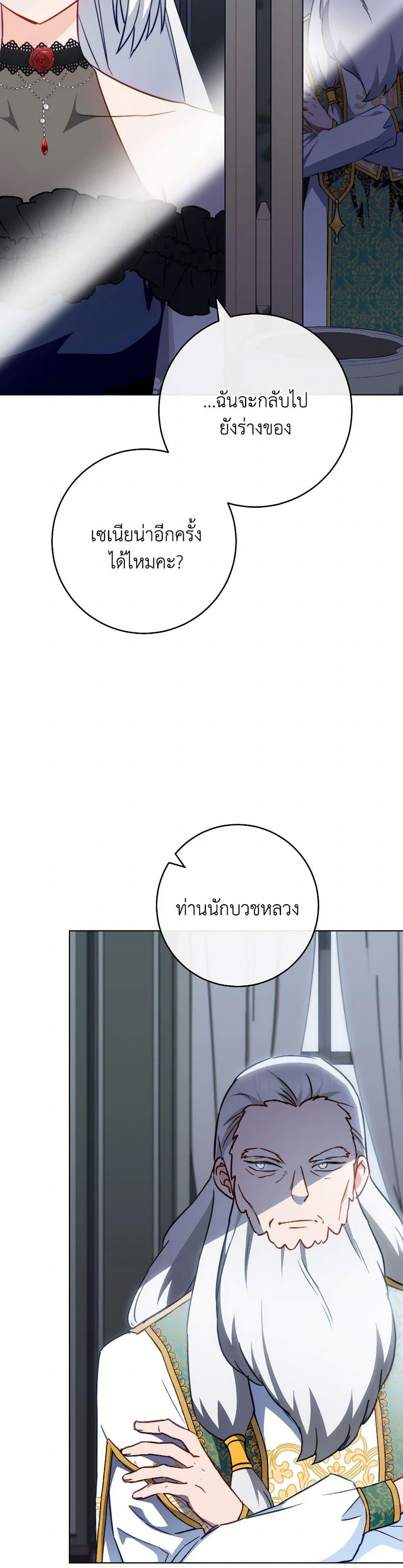 Manga-lc-com อ่านมังงะ อ่านการ์ตูน ออนไลน์ ฟรี The Young Lady Is a Royal Chef ตอนที่ 1 2 3 4 5 6 7 8 9 10 11 12 13 14 ฟรี ไม่มีโฆษณา Manga-lc - อ่าน มังงะ อ่าน การ์ตูน ออนไลน์ อ่านมังงะ ฟรี