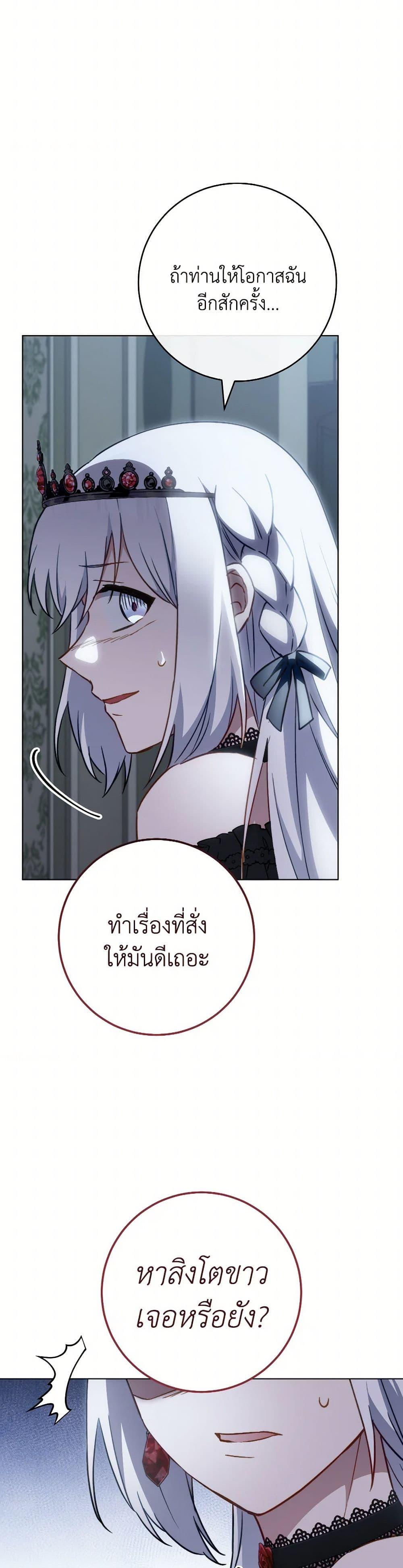 Manga-lc-com อ่านมังงะ อ่านการ์ตูน ออนไลน์ ฟรี The Young Lady Is a Royal Chef ตอนที่ 1 2 3 4 5 6 7 8 9 10 11 12 13 14 ฟรี ไม่มีโฆษณา Manga-lc - อ่าน มังงะ อ่าน การ์ตูน ออนไลน์ อ่านมังงะ ฟรี
