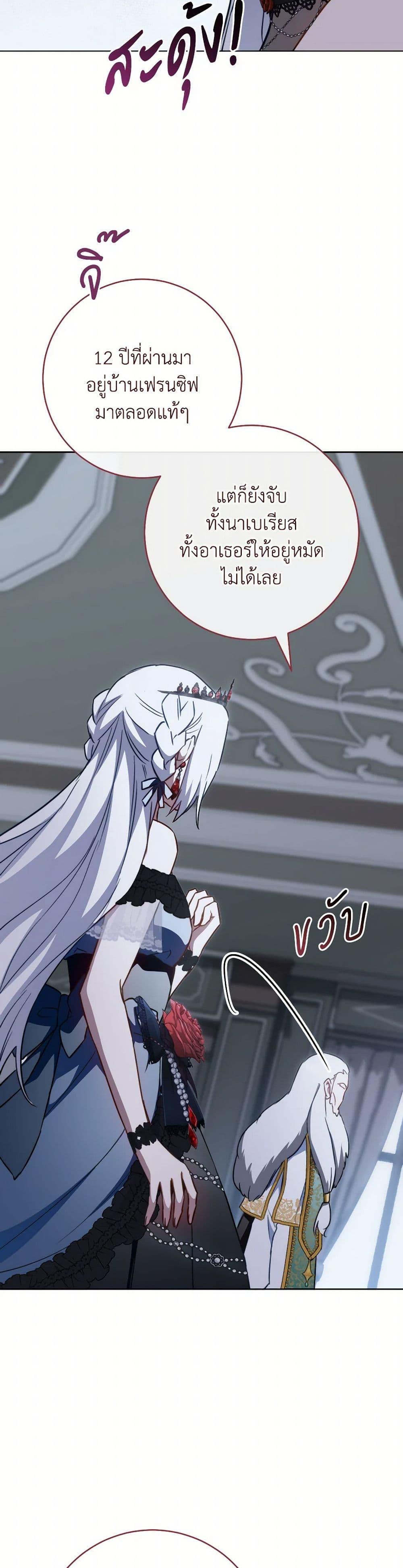 Manga-lc-com อ่านมังงะ อ่านการ์ตูน ออนไลน์ ฟรี The Young Lady Is a Royal Chef ตอนที่ 1 2 3 4 5 6 7 8 9 10 11 12 13 14 ฟรี ไม่มีโฆษณา Manga-lc - อ่าน มังงะ อ่าน การ์ตูน ออนไลน์ อ่านมังงะ ฟรี