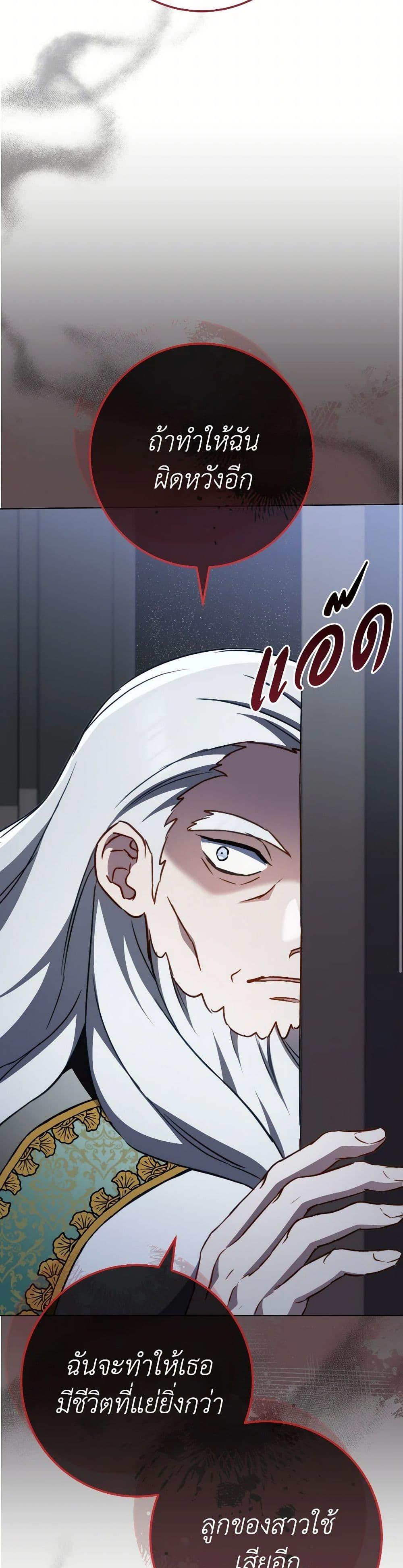 Manga-lc-com อ่านมังงะ อ่านการ์ตูน ออนไลน์ ฟรี The Young Lady Is a Royal Chef ตอนที่ 1 2 3 4 5 6 7 8 9 10 11 12 13 14 ฟรี ไม่มีโฆษณา Manga-lc - อ่าน มังงะ อ่าน การ์ตูน ออนไลน์ อ่านมังงะ ฟรี