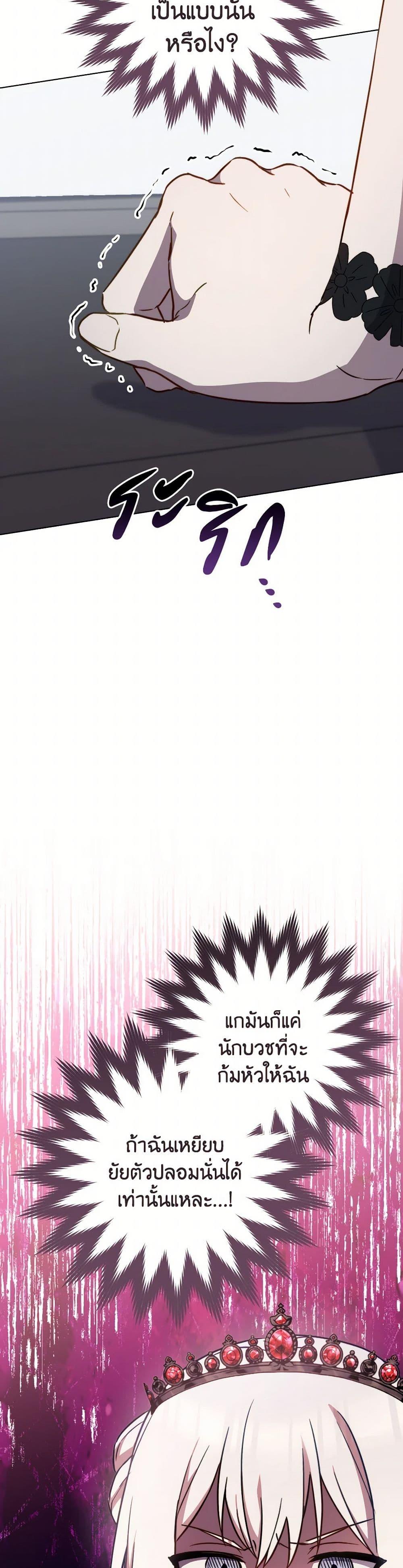 Manga-lc-com อ่านมังงะ อ่านการ์ตูน ออนไลน์ ฟรี The Young Lady Is a Royal Chef ตอนที่ 1 2 3 4 5 6 7 8 9 10 11 12 13 14 ฟรี ไม่มีโฆษณา Manga-lc - อ่าน มังงะ อ่าน การ์ตูน ออนไลน์ อ่านมังงะ ฟรี