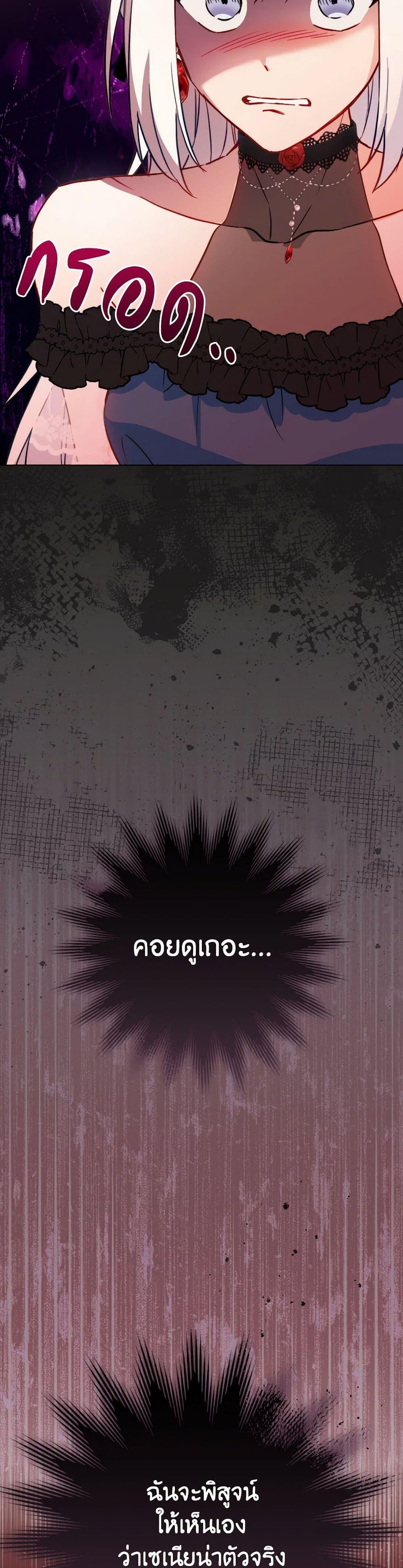 Manga-lc-com อ่านมังงะ อ่านการ์ตูน ออนไลน์ ฟรี The Young Lady Is a Royal Chef ตอนที่ 1 2 3 4 5 6 7 8 9 10 11 12 13 14 ฟรี ไม่มีโฆษณา Manga-lc - อ่าน มังงะ อ่าน การ์ตูน ออนไลน์ อ่านมังงะ ฟรี