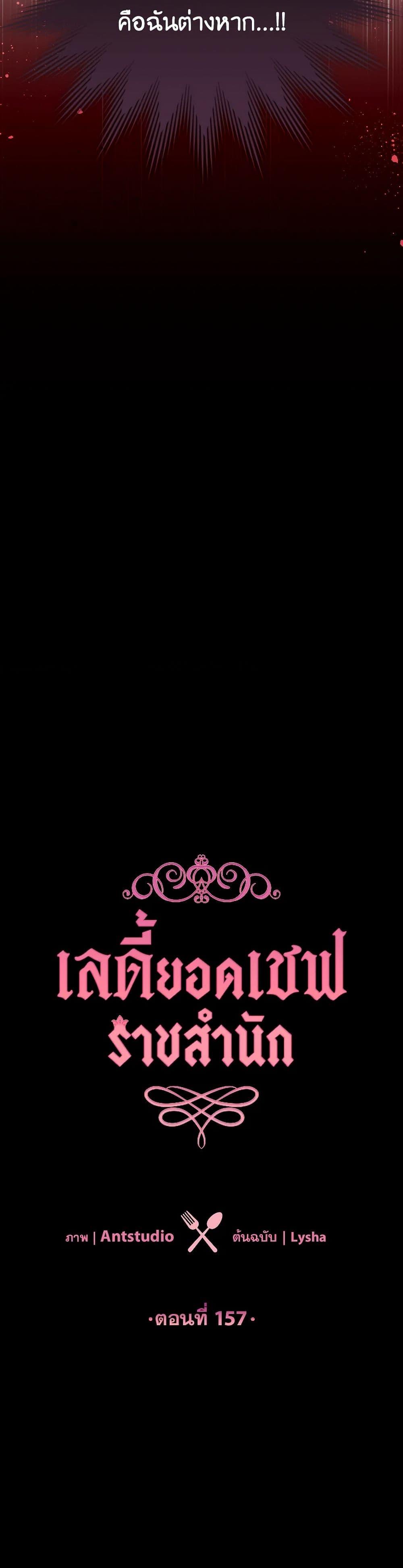 Manga-lc-com อ่านมังงะ อ่านการ์ตูน ออนไลน์ ฟรี The Young Lady Is a Royal Chef ตอนที่ 1 2 3 4 5 6 7 8 9 10 11 12 13 14 ฟรี ไม่มีโฆษณา Manga-lc - อ่าน มังงะ อ่าน การ์ตูน ออนไลน์ อ่านมังงะ ฟรี