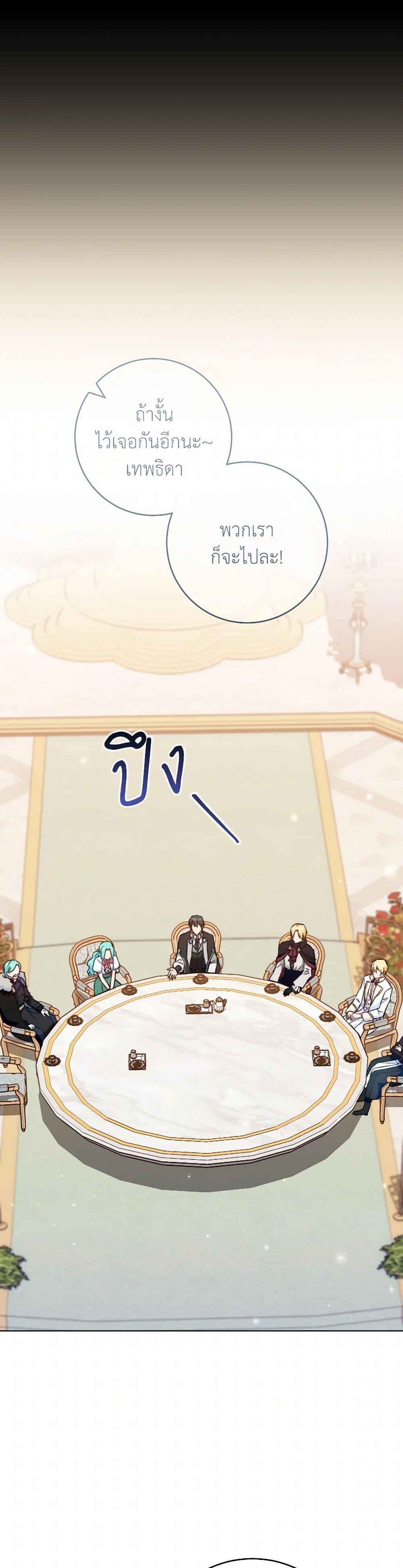 Manga-lc-com อ่านมังงะ อ่านการ์ตูน ออนไลน์ ฟรี The Young Lady Is a Royal Chef ตอนที่ 1 2 3 4 5 6 7 8 9 10 11 12 13 14 ฟรี ไม่มีโฆษณา Manga-lc - อ่าน มังงะ อ่าน การ์ตูน ออนไลน์ อ่านมังงะ ฟรี
