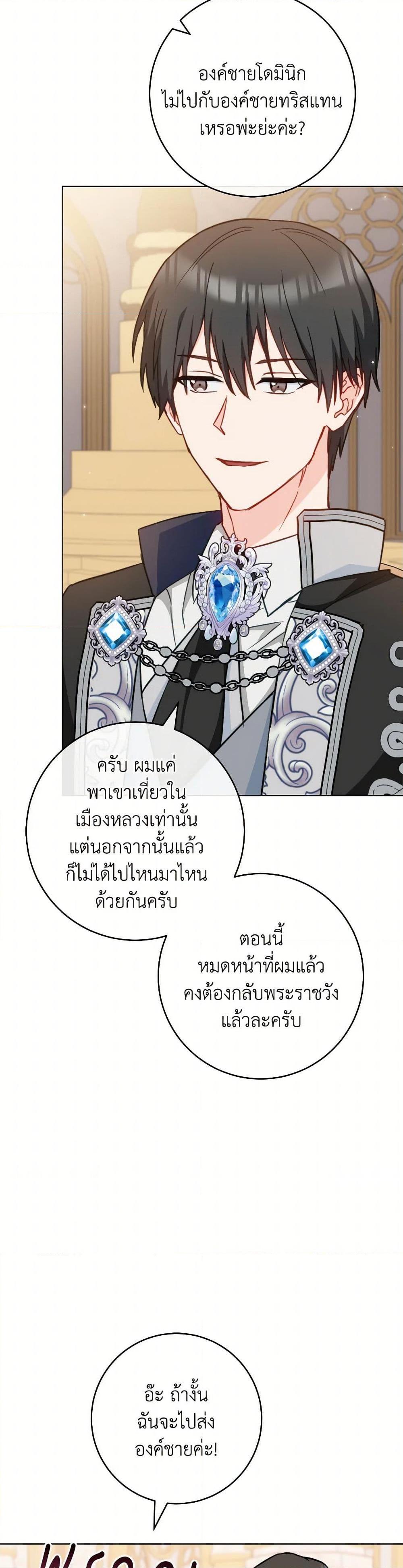 Manga-lc-com อ่านมังงะ อ่านการ์ตูน ออนไลน์ ฟรี The Young Lady Is a Royal Chef ตอนที่ 1 2 3 4 5 6 7 8 9 10 11 12 13 14 ฟรี ไม่มีโฆษณา Manga-lc - อ่าน มังงะ อ่าน การ์ตูน ออนไลน์ อ่านมังงะ ฟรี