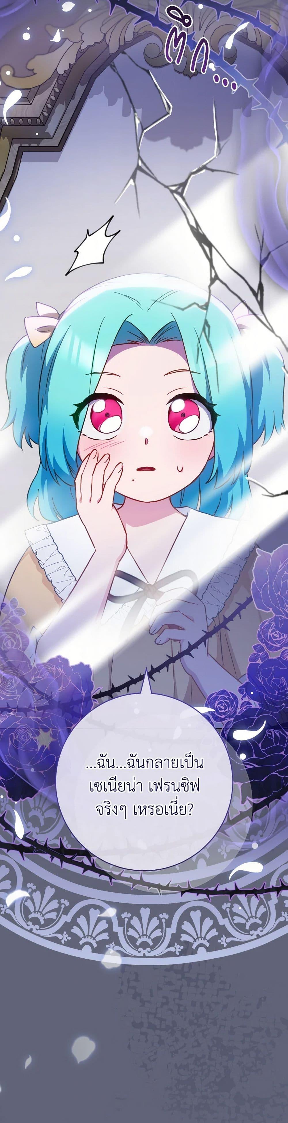 Manga-lc-com อ่านมังงะ อ่านการ์ตูน ออนไลน์ ฟรี The Young Lady Is a Royal Chef ตอนที่ 1 2 3 4 5 6 7 8 9 10 11 12 13 14 ฟรี ไม่มีโฆษณา Manga-lc - อ่าน มังงะ อ่าน การ์ตูน ออนไลน์ อ่านมังงะ ฟรี