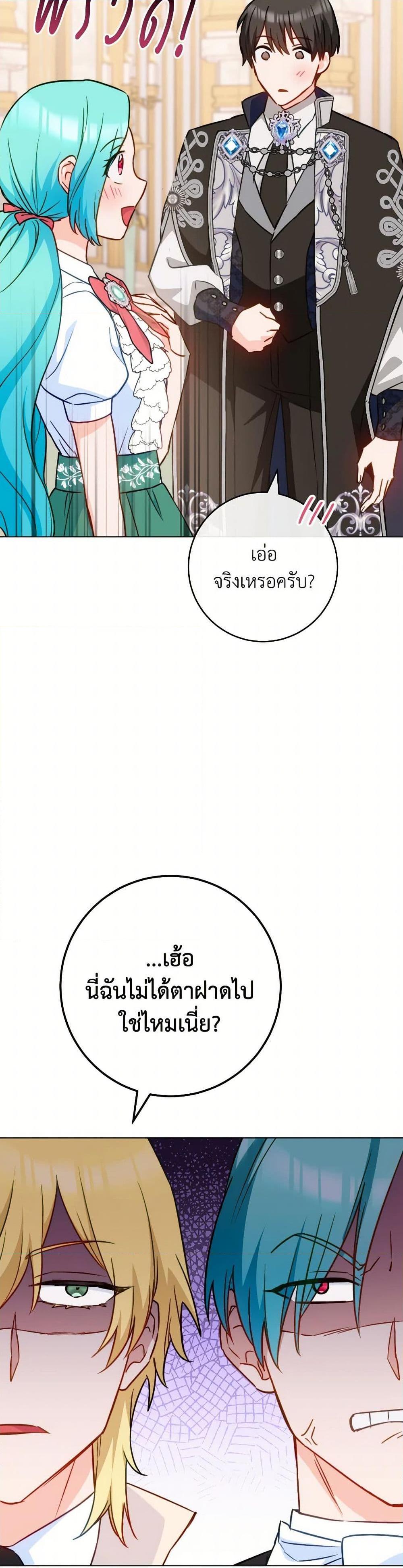 Manga-lc-com อ่านมังงะ อ่านการ์ตูน ออนไลน์ ฟรี The Young Lady Is a Royal Chef ตอนที่ 1 2 3 4 5 6 7 8 9 10 11 12 13 14 ฟรี ไม่มีโฆษณา Manga-lc - อ่าน มังงะ อ่าน การ์ตูน ออนไลน์ อ่านมังงะ ฟรี