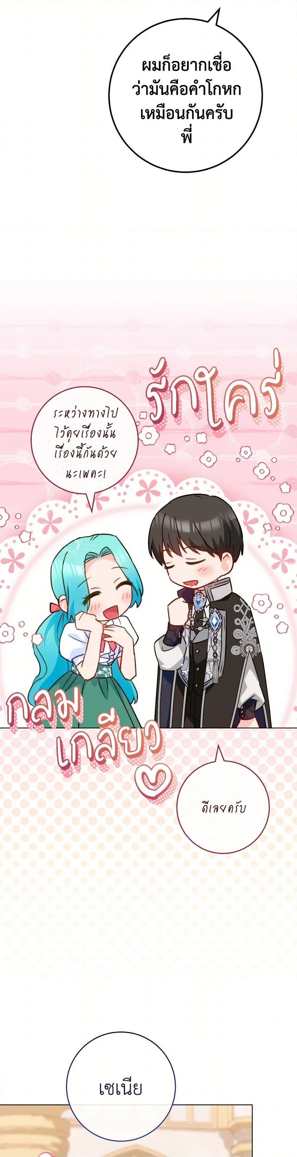 Manga-lc-com อ่านมังงะ อ่านการ์ตูน ออนไลน์ ฟรี The Young Lady Is a Royal Chef ตอนที่ 1 2 3 4 5 6 7 8 9 10 11 12 13 14 ฟรี ไม่มีโฆษณา Manga-lc - อ่าน มังงะ อ่าน การ์ตูน ออนไลน์ อ่านมังงะ ฟรี