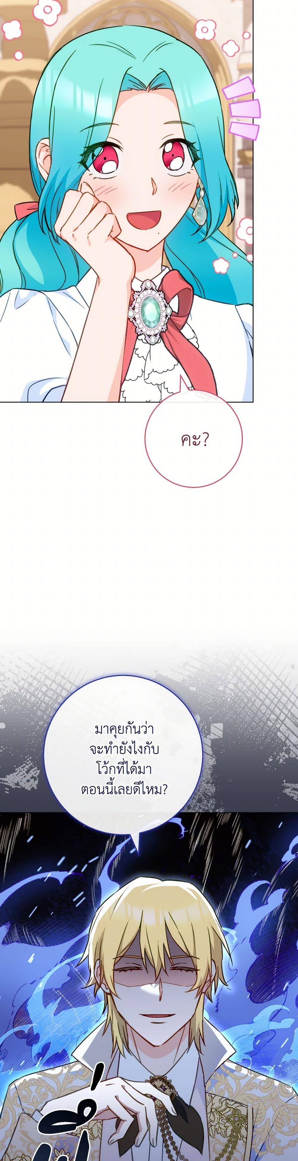 Manga-lc-com อ่านมังงะ อ่านการ์ตูน ออนไลน์ ฟรี The Young Lady Is a Royal Chef ตอนที่ 1 2 3 4 5 6 7 8 9 10 11 12 13 14 ฟรี ไม่มีโฆษณา Manga-lc - อ่าน มังงะ อ่าน การ์ตูน ออนไลน์ อ่านมังงะ ฟรี