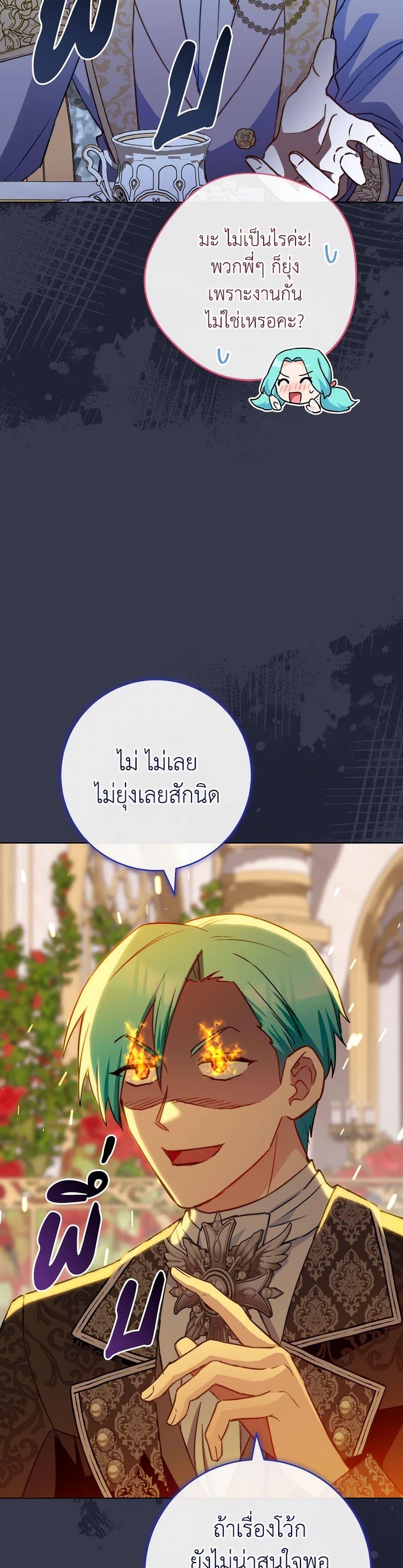 Manga-lc-com อ่านมังงะ อ่านการ์ตูน ออนไลน์ ฟรี The Young Lady Is a Royal Chef ตอนที่ 1 2 3 4 5 6 7 8 9 10 11 12 13 14 ฟรี ไม่มีโฆษณา Manga-lc - อ่าน มังงะ อ่าน การ์ตูน ออนไลน์ อ่านมังงะ ฟรี