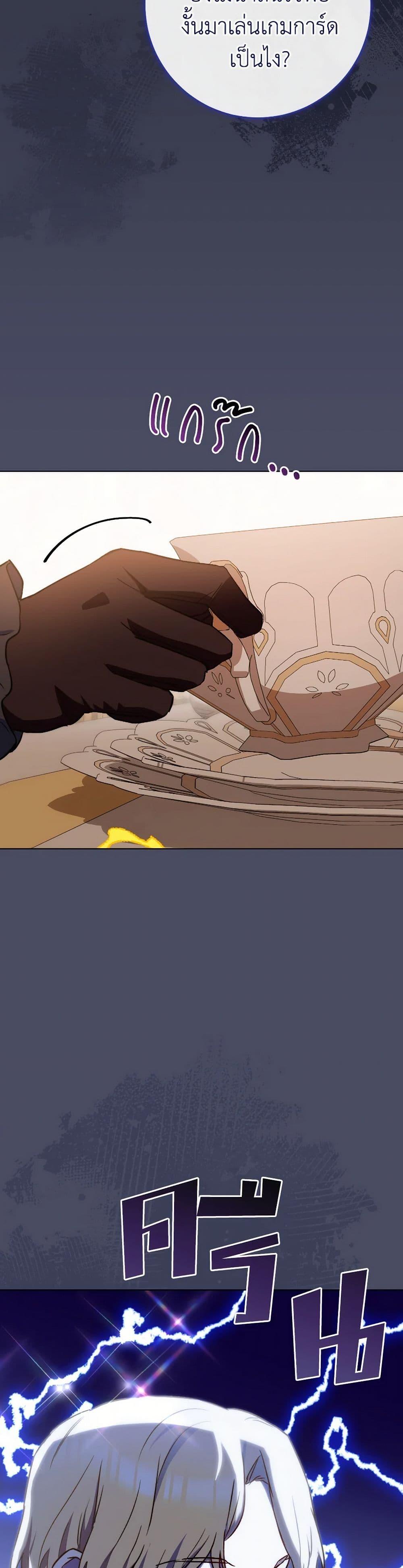 Manga-lc-com อ่านมังงะ อ่านการ์ตูน ออนไลน์ ฟรี The Young Lady Is a Royal Chef ตอนที่ 1 2 3 4 5 6 7 8 9 10 11 12 13 14 ฟรี ไม่มีโฆษณา Manga-lc - อ่าน มังงะ อ่าน การ์ตูน ออนไลน์ อ่านมังงะ ฟรี