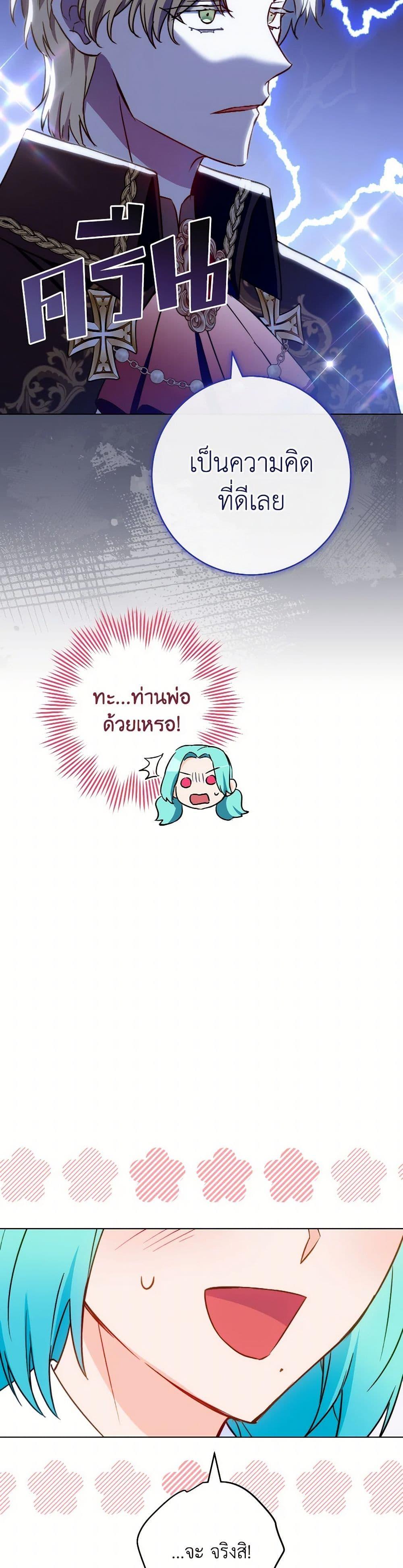 Manga-lc-com อ่านมังงะ อ่านการ์ตูน ออนไลน์ ฟรี The Young Lady Is a Royal Chef ตอนที่ 1 2 3 4 5 6 7 8 9 10 11 12 13 14 ฟรี ไม่มีโฆษณา Manga-lc - อ่าน มังงะ อ่าน การ์ตูน ออนไลน์ อ่านมังงะ ฟรี
