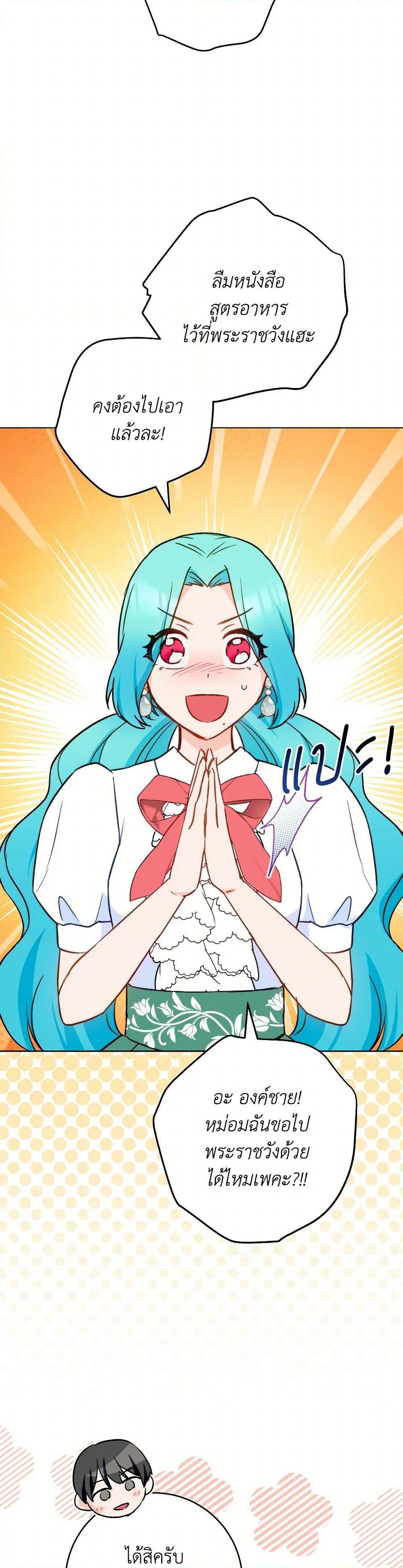 Manga-lc-com อ่านมังงะ อ่านการ์ตูน ออนไลน์ ฟรี The Young Lady Is a Royal Chef ตอนที่ 1 2 3 4 5 6 7 8 9 10 11 12 13 14 ฟรี ไม่มีโฆษณา Manga-lc - อ่าน มังงะ อ่าน การ์ตูน ออนไลน์ อ่านมังงะ ฟรี