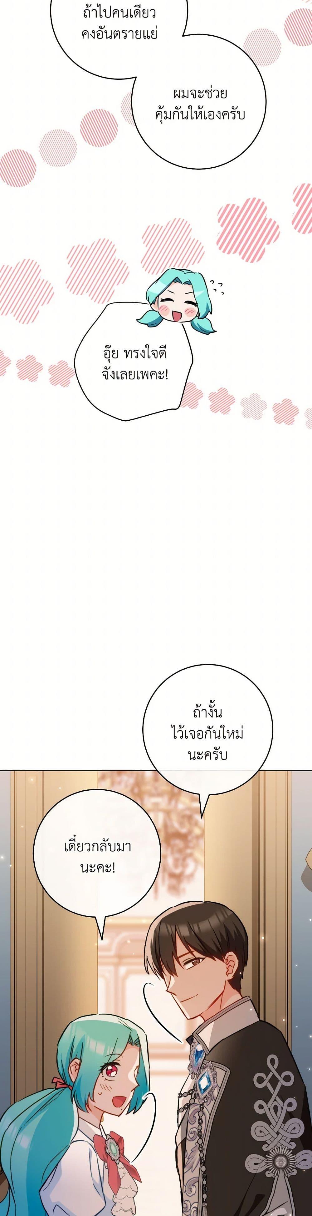 Manga-lc-com อ่านมังงะ อ่านการ์ตูน ออนไลน์ ฟรี The Young Lady Is a Royal Chef ตอนที่ 1 2 3 4 5 6 7 8 9 10 11 12 13 14 ฟรี ไม่มีโฆษณา Manga-lc - อ่าน มังงะ อ่าน การ์ตูน ออนไลน์ อ่านมังงะ ฟรี