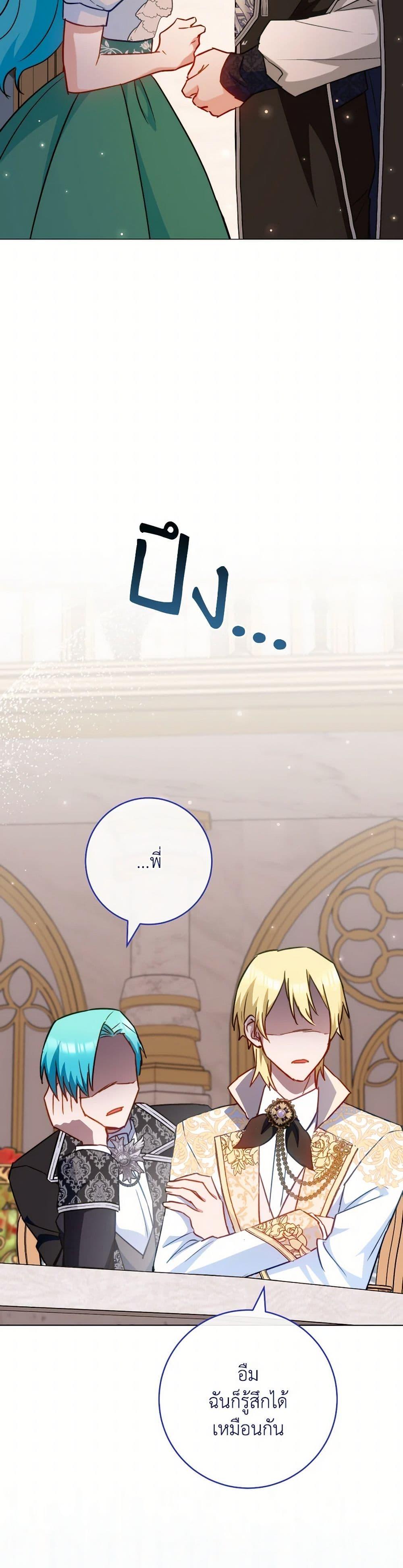 Manga-lc-com อ่านมังงะ อ่านการ์ตูน ออนไลน์ ฟรี The Young Lady Is a Royal Chef ตอนที่ 1 2 3 4 5 6 7 8 9 10 11 12 13 14 ฟรี ไม่มีโฆษณา Manga-lc - อ่าน มังงะ อ่าน การ์ตูน ออนไลน์ อ่านมังงะ ฟรี