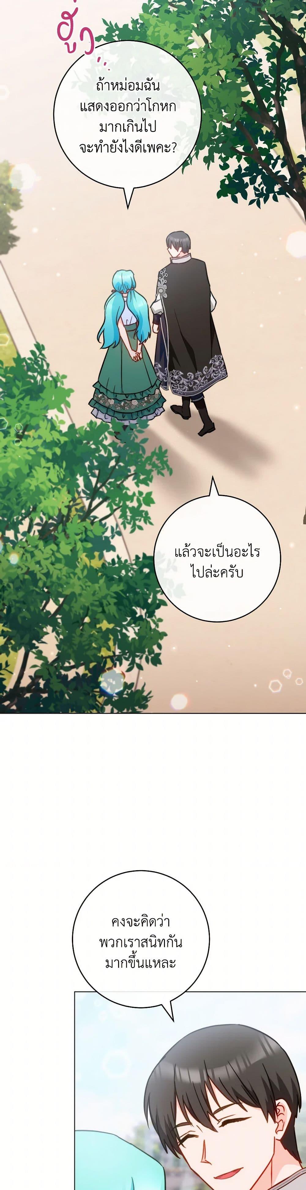 Manga-lc-com อ่านมังงะ อ่านการ์ตูน ออนไลน์ ฟรี The Young Lady Is a Royal Chef ตอนที่ 1 2 3 4 5 6 7 8 9 10 11 12 13 14 ฟรี ไม่มีโฆษณา Manga-lc - อ่าน มังงะ อ่าน การ์ตูน ออนไลน์ อ่านมังงะ ฟรี