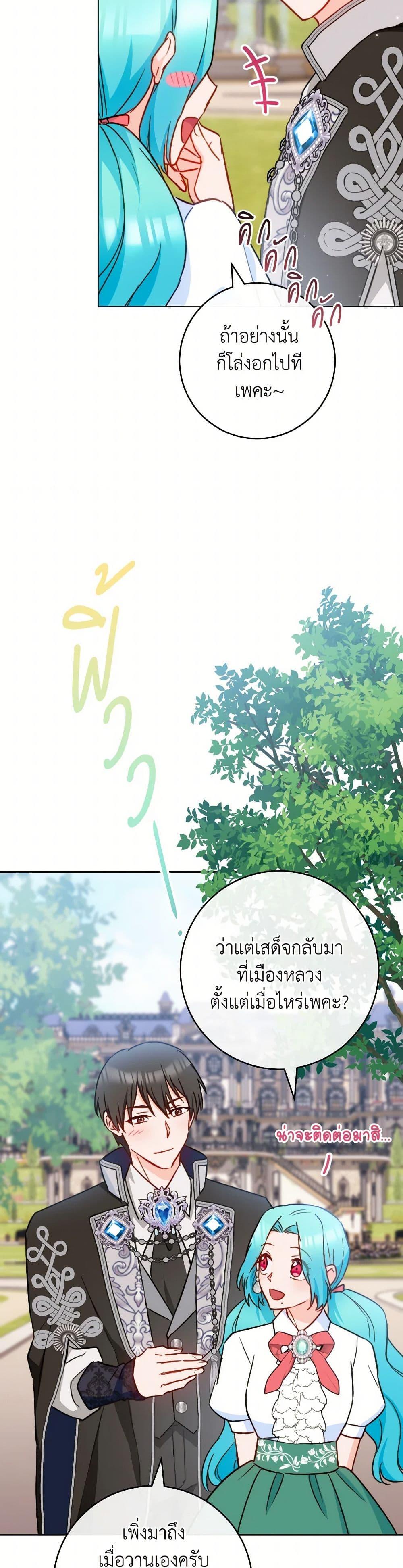 Manga-lc-com อ่านมังงะ อ่านการ์ตูน ออนไลน์ ฟรี The Young Lady Is a Royal Chef ตอนที่ 1 2 3 4 5 6 7 8 9 10 11 12 13 14 ฟรี ไม่มีโฆษณา Manga-lc - อ่าน มังงะ อ่าน การ์ตูน ออนไลน์ อ่านมังงะ ฟรี