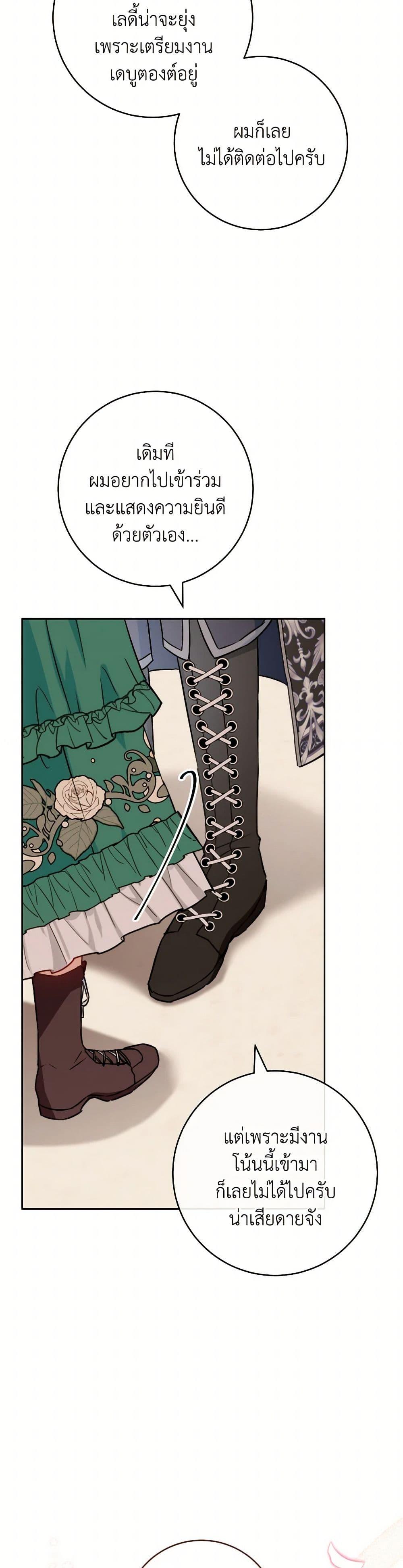 Manga-lc-com อ่านมังงะ อ่านการ์ตูน ออนไลน์ ฟรี The Young Lady Is a Royal Chef ตอนที่ 1 2 3 4 5 6 7 8 9 10 11 12 13 14 ฟรี ไม่มีโฆษณา Manga-lc - อ่าน มังงะ อ่าน การ์ตูน ออนไลน์ อ่านมังงะ ฟรี