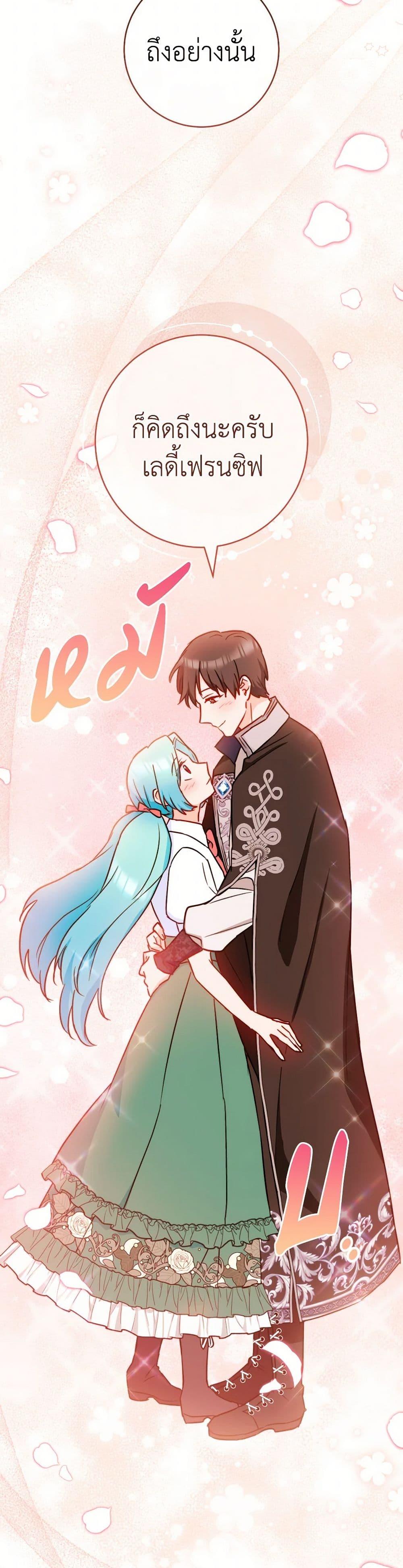 Manga-lc-com อ่านมังงะ อ่านการ์ตูน ออนไลน์ ฟรี The Young Lady Is a Royal Chef ตอนที่ 1 2 3 4 5 6 7 8 9 10 11 12 13 14 ฟรี ไม่มีโฆษณา Manga-lc - อ่าน มังงะ อ่าน การ์ตูน ออนไลน์ อ่านมังงะ ฟรี