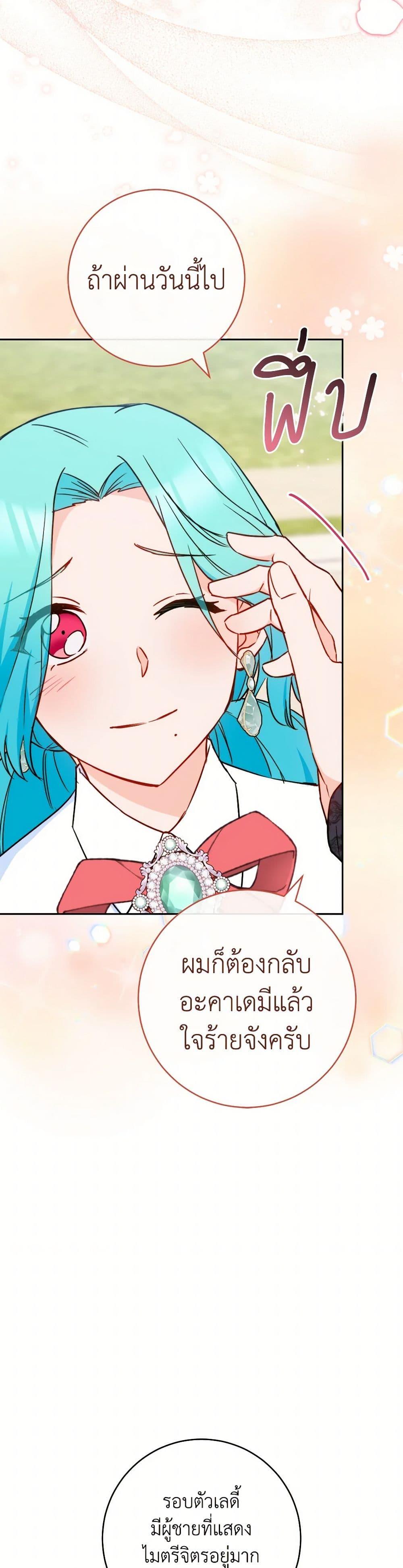 Manga-lc-com อ่านมังงะ อ่านการ์ตูน ออนไลน์ ฟรี The Young Lady Is a Royal Chef ตอนที่ 1 2 3 4 5 6 7 8 9 10 11 12 13 14 ฟรี ไม่มีโฆษณา Manga-lc - อ่าน มังงะ อ่าน การ์ตูน ออนไลน์ อ่านมังงะ ฟรี