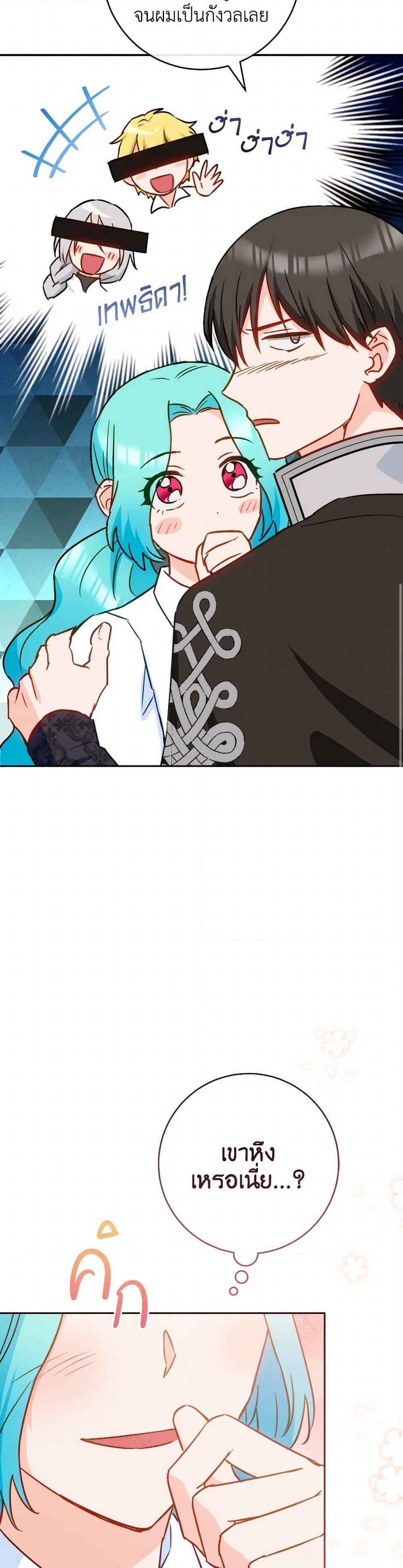 Manga-lc-com อ่านมังงะ อ่านการ์ตูน ออนไลน์ ฟรี The Young Lady Is a Royal Chef ตอนที่ 1 2 3 4 5 6 7 8 9 10 11 12 13 14 ฟรี ไม่มีโฆษณา Manga-lc - อ่าน มังงะ อ่าน การ์ตูน ออนไลน์ อ่านมังงะ ฟรี