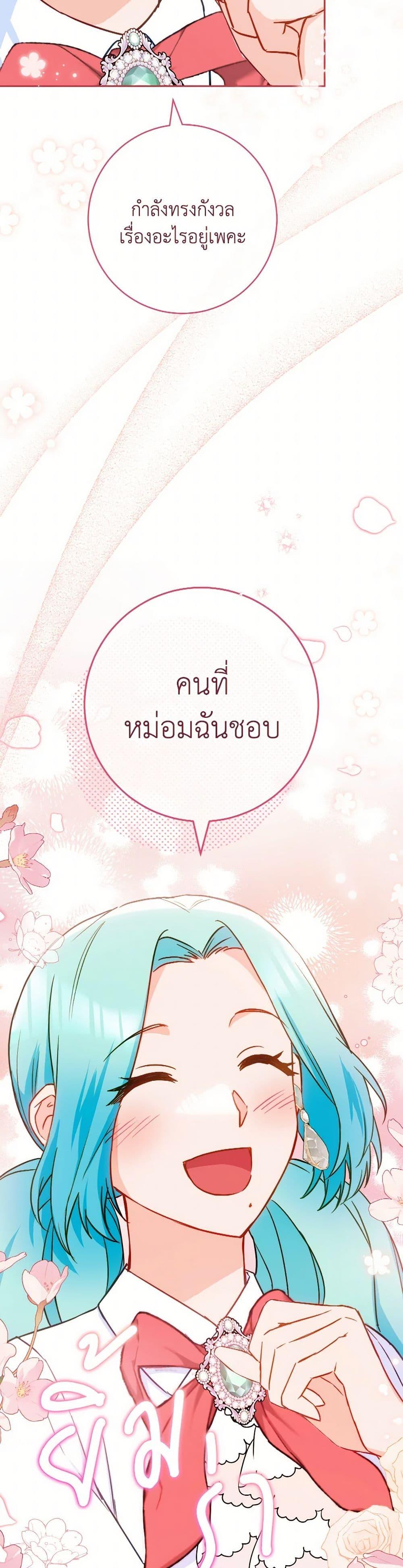 Manga-lc-com อ่านมังงะ อ่านการ์ตูน ออนไลน์ ฟรี The Young Lady Is a Royal Chef ตอนที่ 1 2 3 4 5 6 7 8 9 10 11 12 13 14 ฟรี ไม่มีโฆษณา Manga-lc - อ่าน มังงะ อ่าน การ์ตูน ออนไลน์ อ่านมังงะ ฟรี