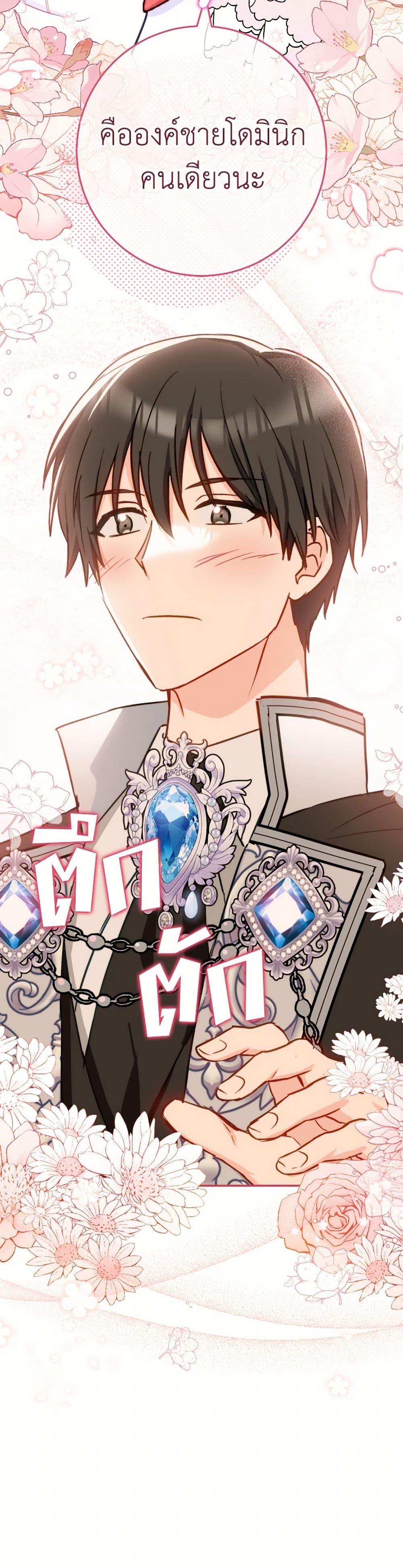 Manga-lc-com อ่านมังงะ อ่านการ์ตูน ออนไลน์ ฟรี The Young Lady Is a Royal Chef ตอนที่ 1 2 3 4 5 6 7 8 9 10 11 12 13 14 ฟรี ไม่มีโฆษณา Manga-lc - อ่าน มังงะ อ่าน การ์ตูน ออนไลน์ อ่านมังงะ ฟรี
