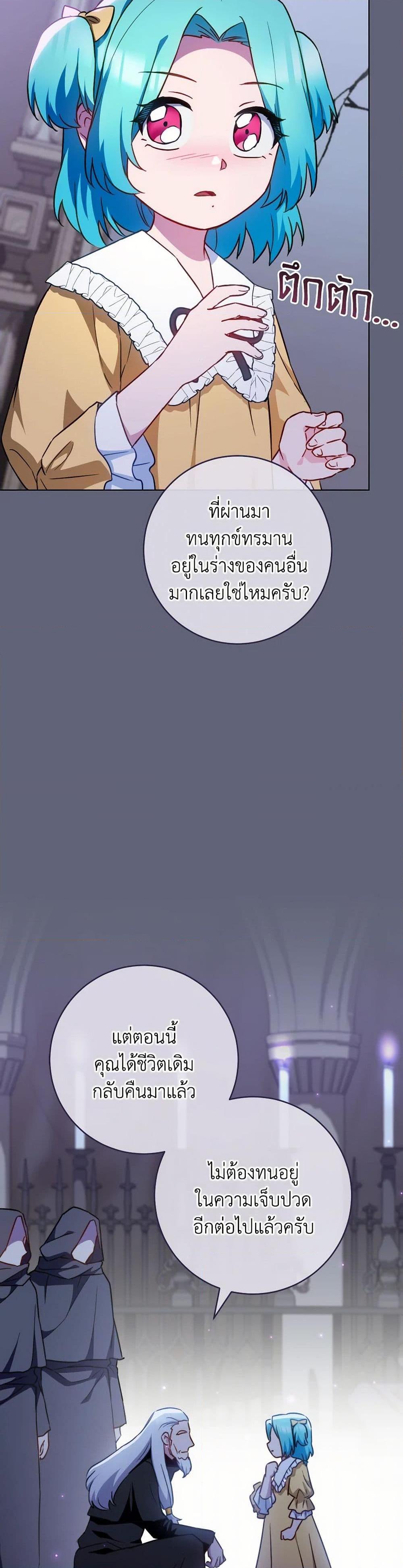 Manga-lc-com อ่านมังงะ อ่านการ์ตูน ออนไลน์ ฟรี The Young Lady Is a Royal Chef ตอนที่ 1 2 3 4 5 6 7 8 9 10 11 12 13 14 ฟรี ไม่มีโฆษณา Manga-lc - อ่าน มังงะ อ่าน การ์ตูน ออนไลน์ อ่านมังงะ ฟรี