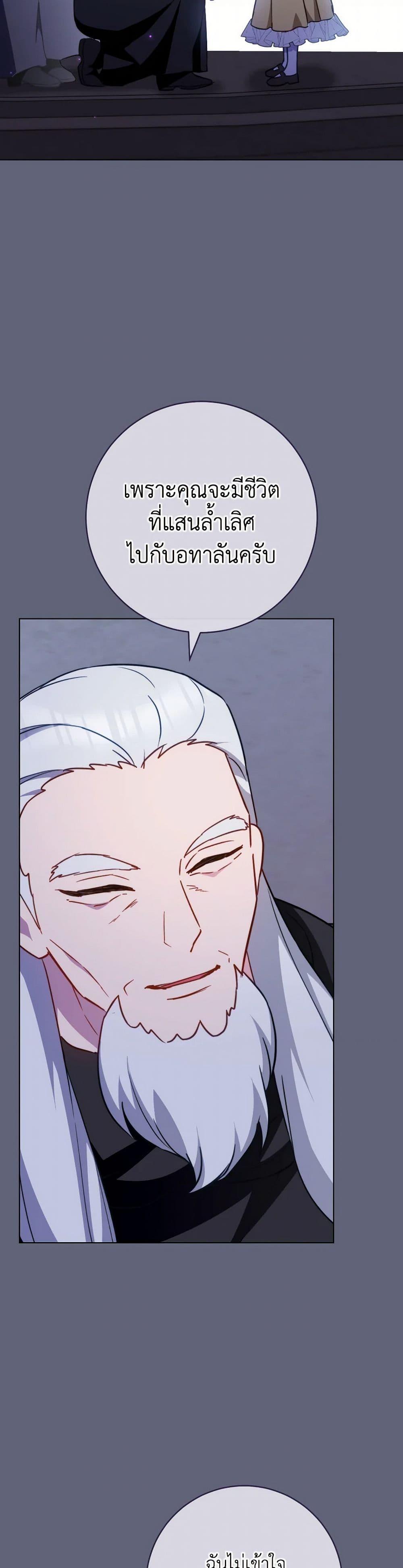 Manga-lc-com อ่านมังงะ อ่านการ์ตูน ออนไลน์ ฟรี The Young Lady Is a Royal Chef ตอนที่ 1 2 3 4 5 6 7 8 9 10 11 12 13 14 ฟรี ไม่มีโฆษณา Manga-lc - อ่าน มังงะ อ่าน การ์ตูน ออนไลน์ อ่านมังงะ ฟรี