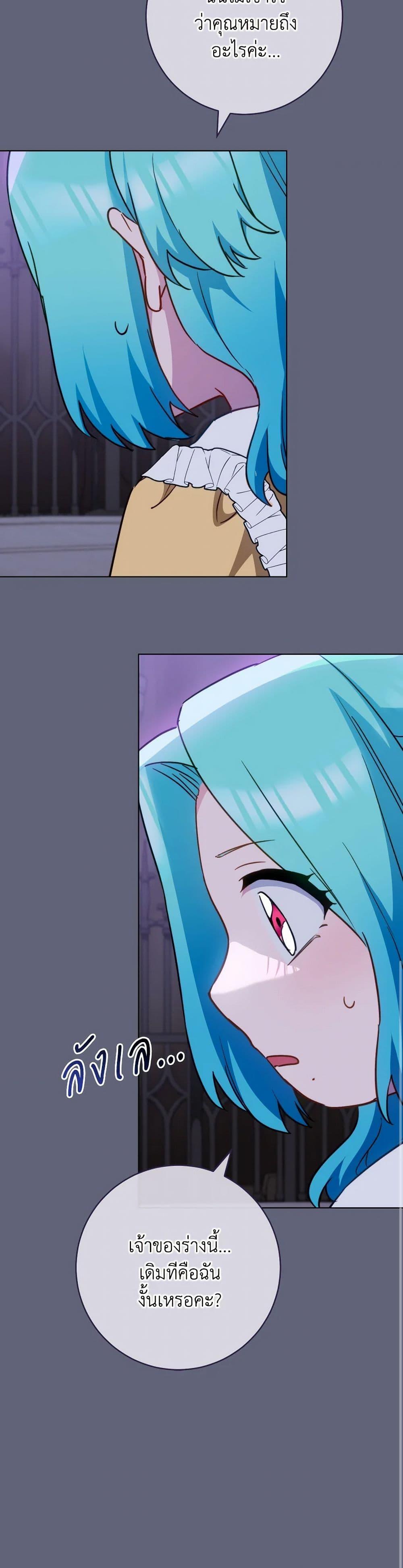 Manga-lc-com อ่านมังงะ อ่านการ์ตูน ออนไลน์ ฟรี The Young Lady Is a Royal Chef ตอนที่ 1 2 3 4 5 6 7 8 9 10 11 12 13 14 ฟรี ไม่มีโฆษณา Manga-lc - อ่าน มังงะ อ่าน การ์ตูน ออนไลน์ อ่านมังงะ ฟรี