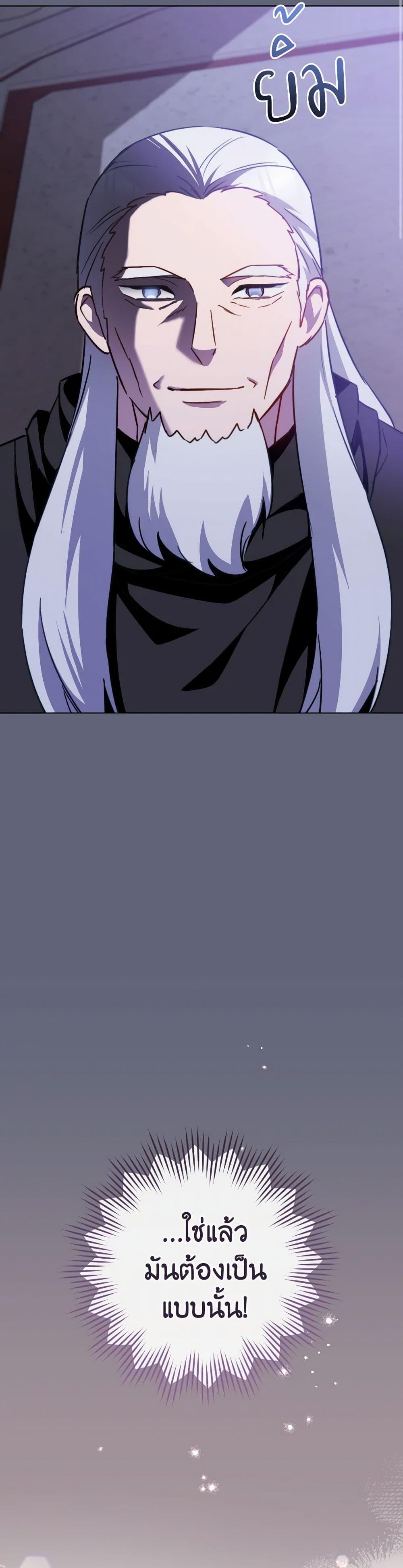 Manga-lc-com อ่านมังงะ อ่านการ์ตูน ออนไลน์ ฟรี The Young Lady Is a Royal Chef ตอนที่ 1 2 3 4 5 6 7 8 9 10 11 12 13 14 ฟรี ไม่มีโฆษณา Manga-lc - อ่าน มังงะ อ่าน การ์ตูน ออนไลน์ อ่านมังงะ ฟรี