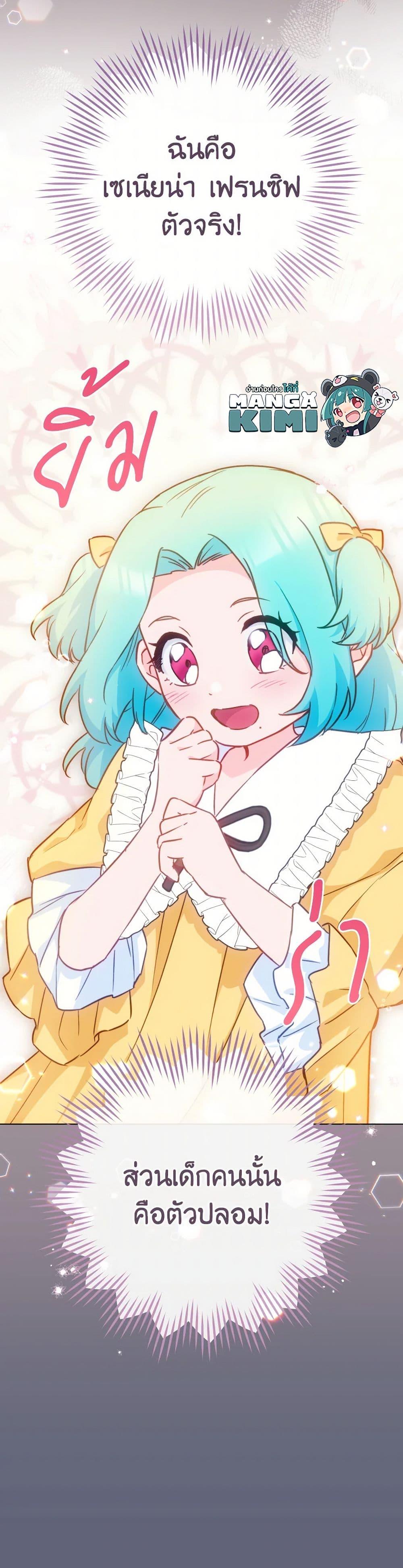 Manga-lc-com อ่านมังงะ อ่านการ์ตูน ออนไลน์ ฟรี The Young Lady Is a Royal Chef ตอนที่ 1 2 3 4 5 6 7 8 9 10 11 12 13 14 ฟรี ไม่มีโฆษณา Manga-lc - อ่าน มังงะ อ่าน การ์ตูน ออนไลน์ อ่านมังงะ ฟรี