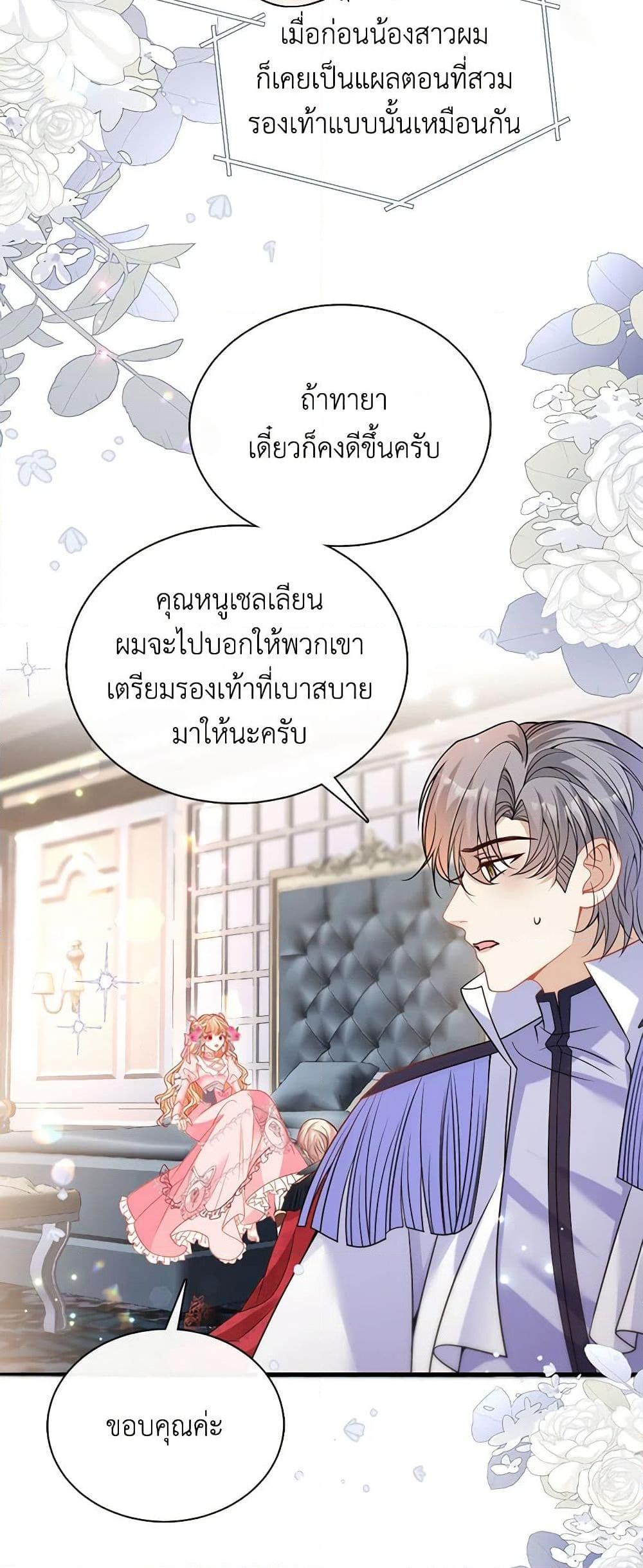 Manga-lc-com อ่านมังงะ อ่านการ์ตูน ออนไลน์ ฟรี Adopted Daughter Wants to Save the World ตอนที่ 1 2 3 4 5 6 7 8 9 10 11 12 13 14 ฟรี ไม่มีโฆษณา Manga-lc - อ่าน มังงะ อ่าน การ์ตูน ออนไลน์ อ่านมังงะ ฟรี