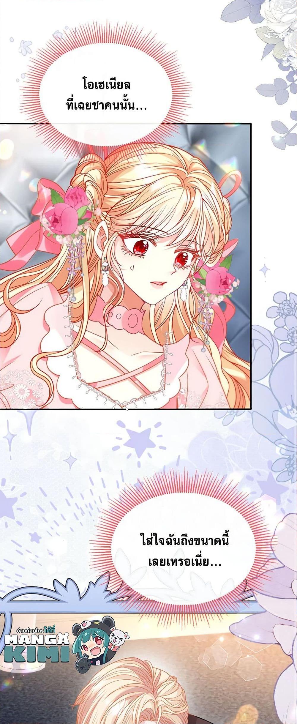 Manga-lc-com อ่านมังงะ อ่านการ์ตูน ออนไลน์ ฟรี Adopted Daughter Wants to Save the World ตอนที่ 1 2 3 4 5 6 7 8 9 10 11 12 13 14 ฟรี ไม่มีโฆษณา Manga-lc - อ่าน มังงะ อ่าน การ์ตูน ออนไลน์ อ่านมังงะ ฟรี